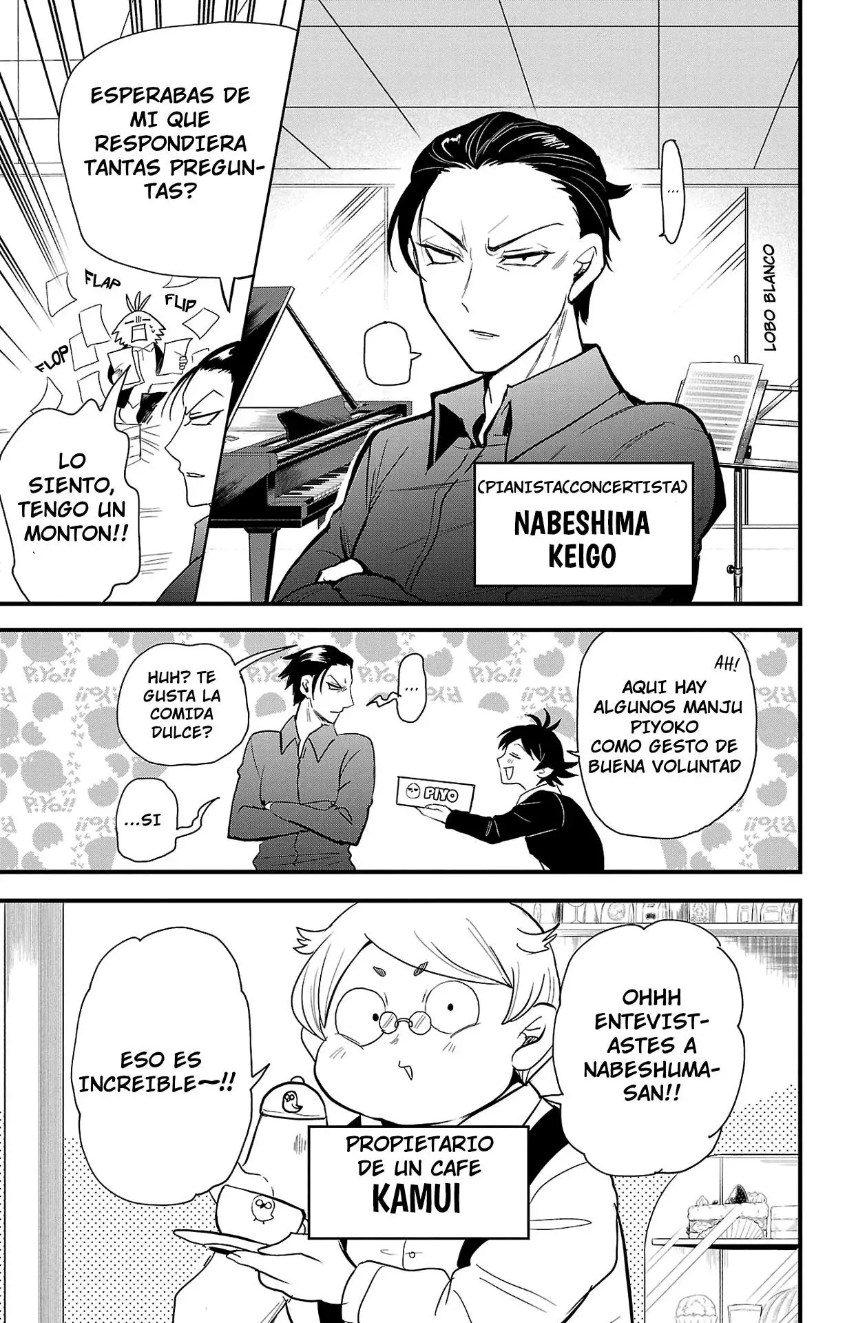 Mairimashita! Iruma-kun Capitulo 315.5 página 12