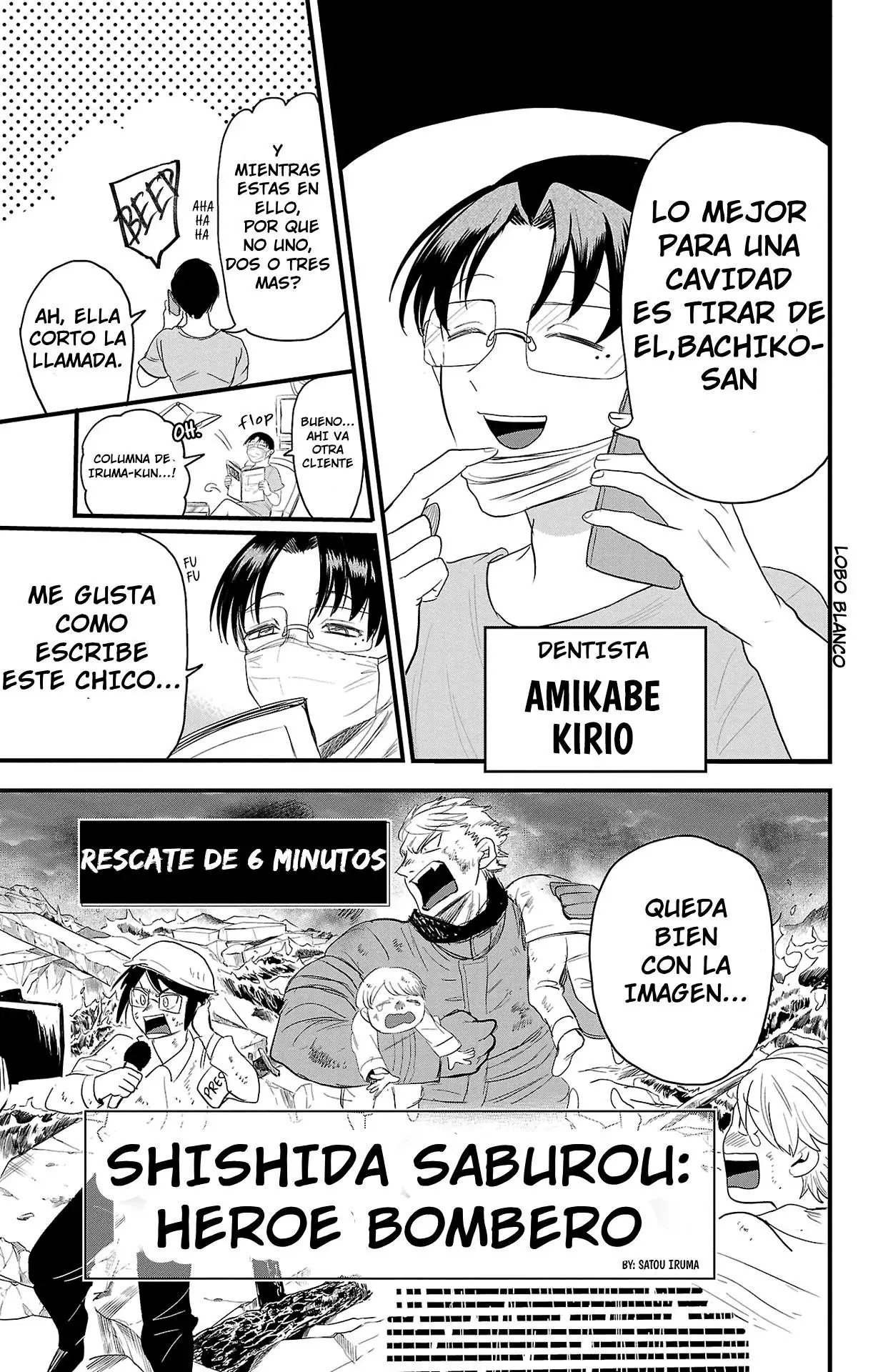 Mairimashita! Iruma-kun Capitulo 315.5 página 14