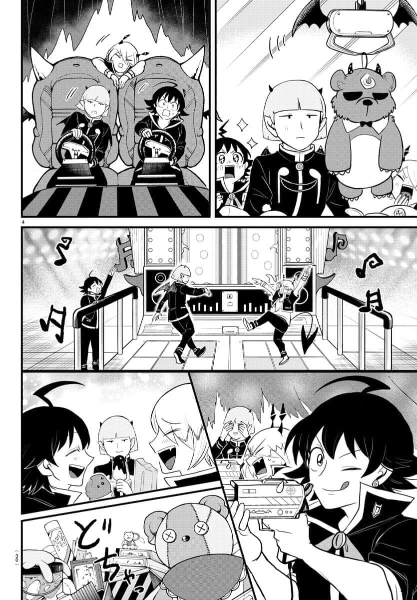Mairimashita! Iruma-kun Capitulo 315 página 4