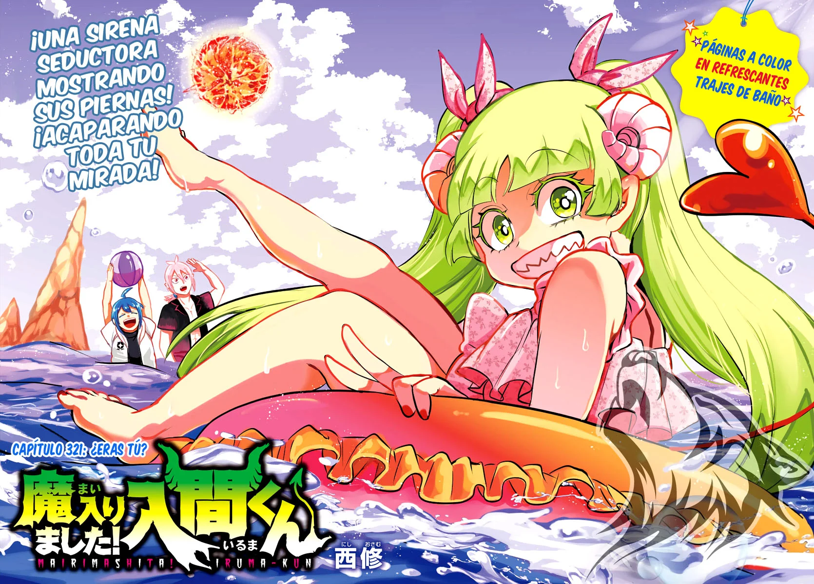Mairimashita! Iruma-kun Capitulo 321 página 7