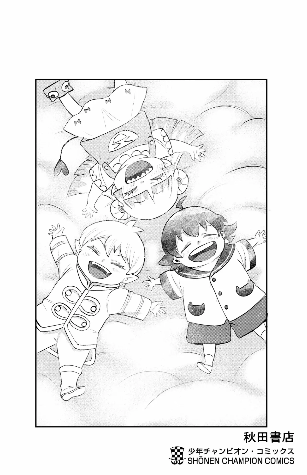 Mairimashita! Iruma-kun Capitulo 329.5 página 9