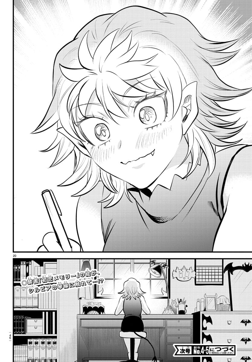 Mairimashita! Iruma-kun Capitulo 329 página 20