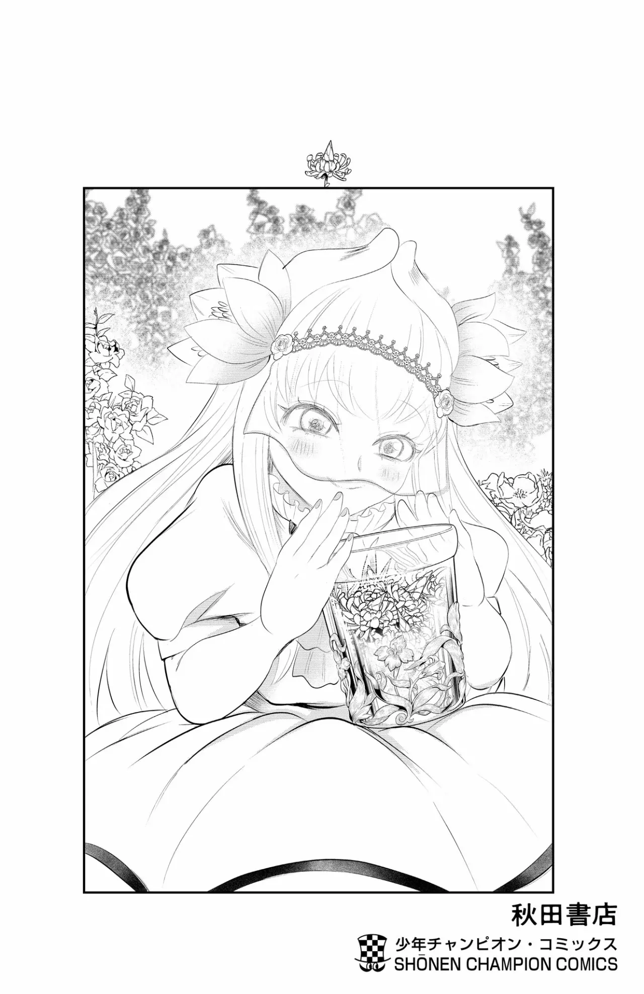 Mairimashita! Iruma-kun Capitulo 330.5: Extras- Vol.37 página 9