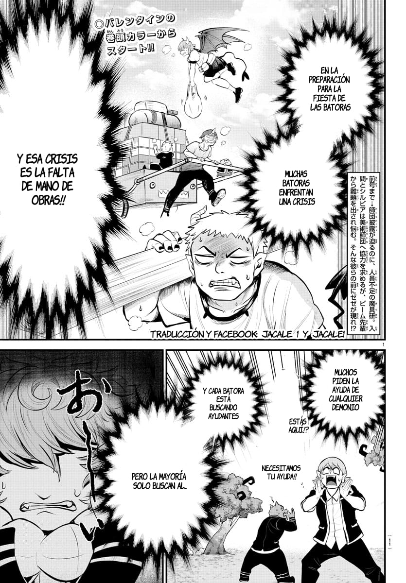 Mairimashita! Iruma-kun Capitulo 334 página 2