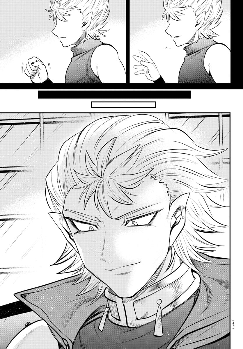 Mairimashita! Iruma-kun Capitulo 341 página 15