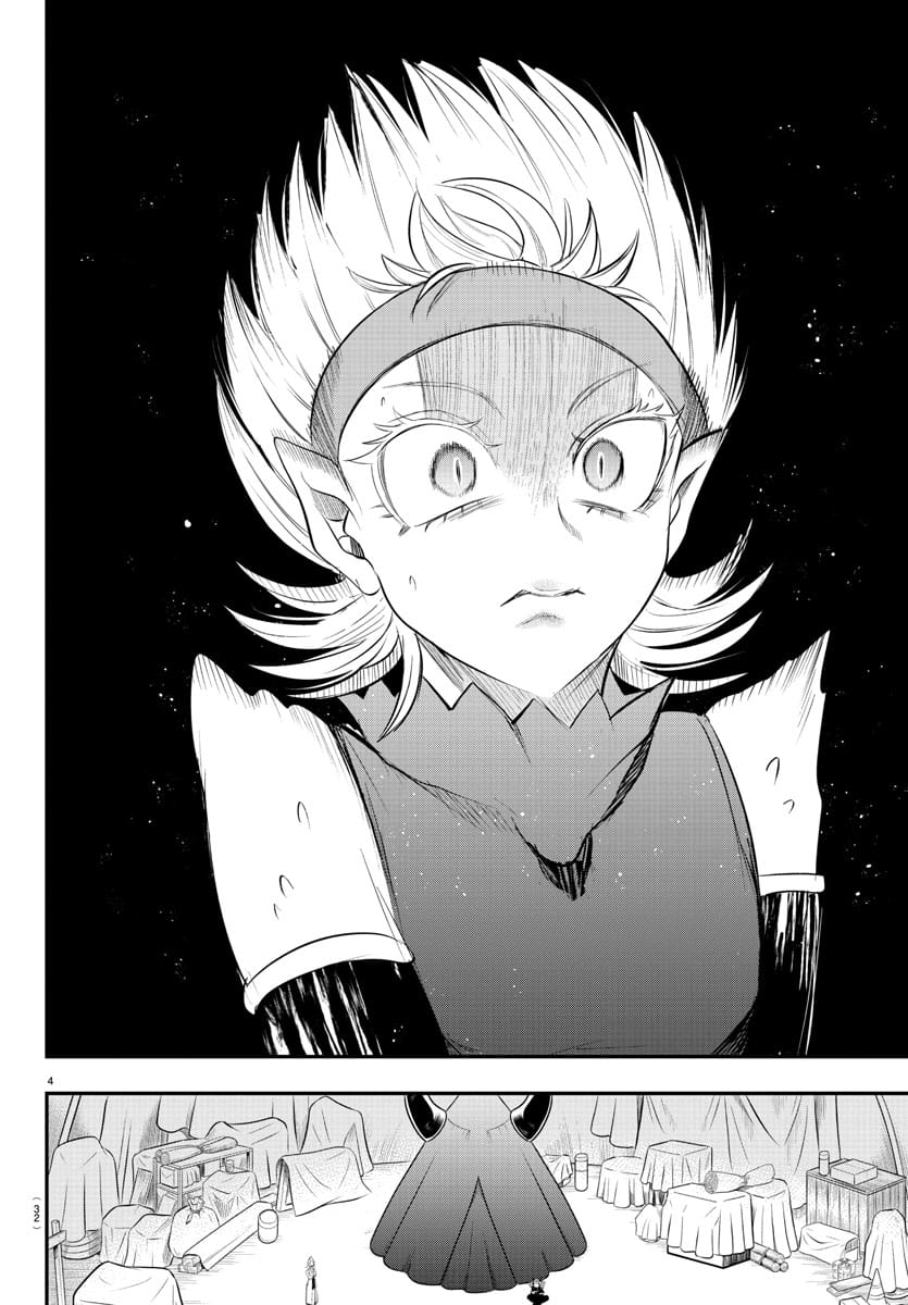 Mairimashita! Iruma-kun Capitulo 342 página 4