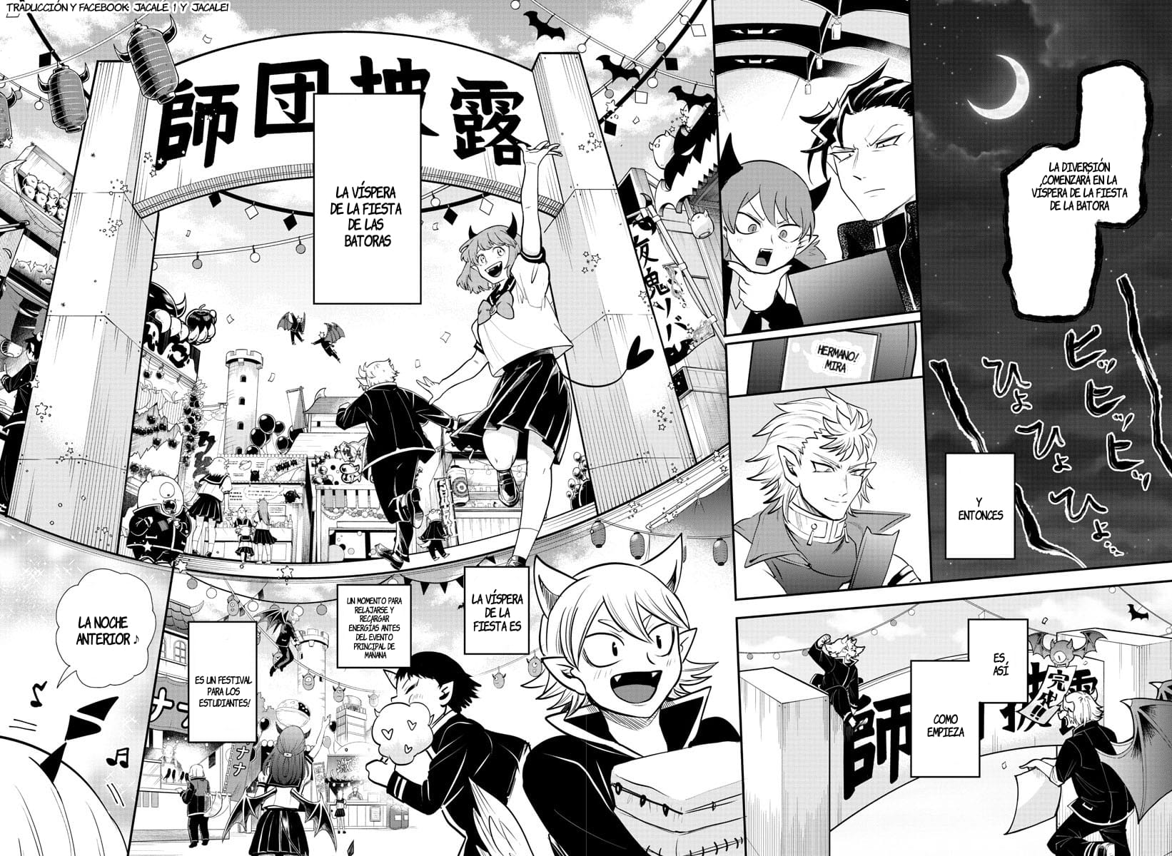 Mairimashita! Iruma-kun Capitulo 344 página 17