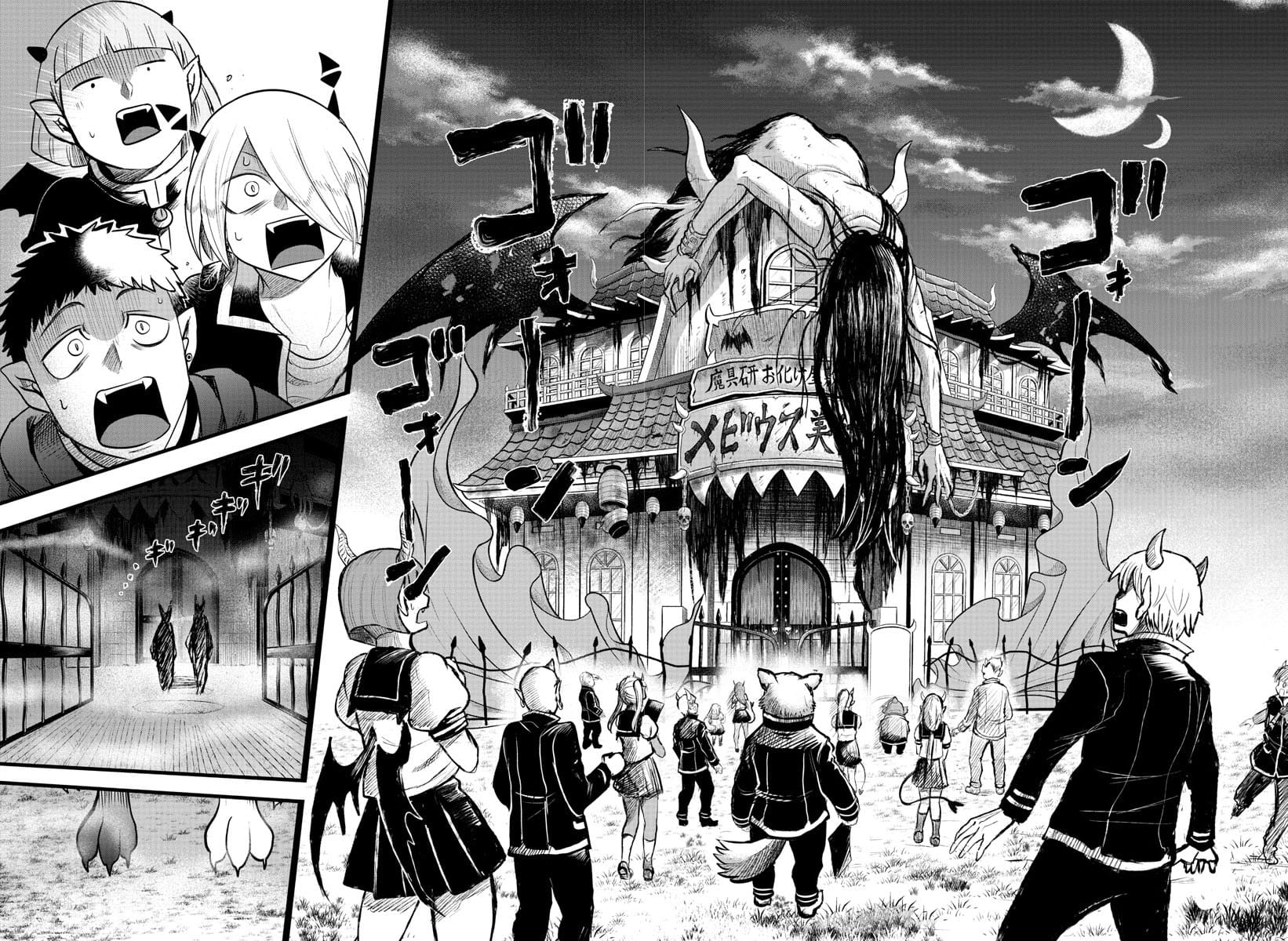 Mairimashita! Iruma-kun Capitulo 346 página 14