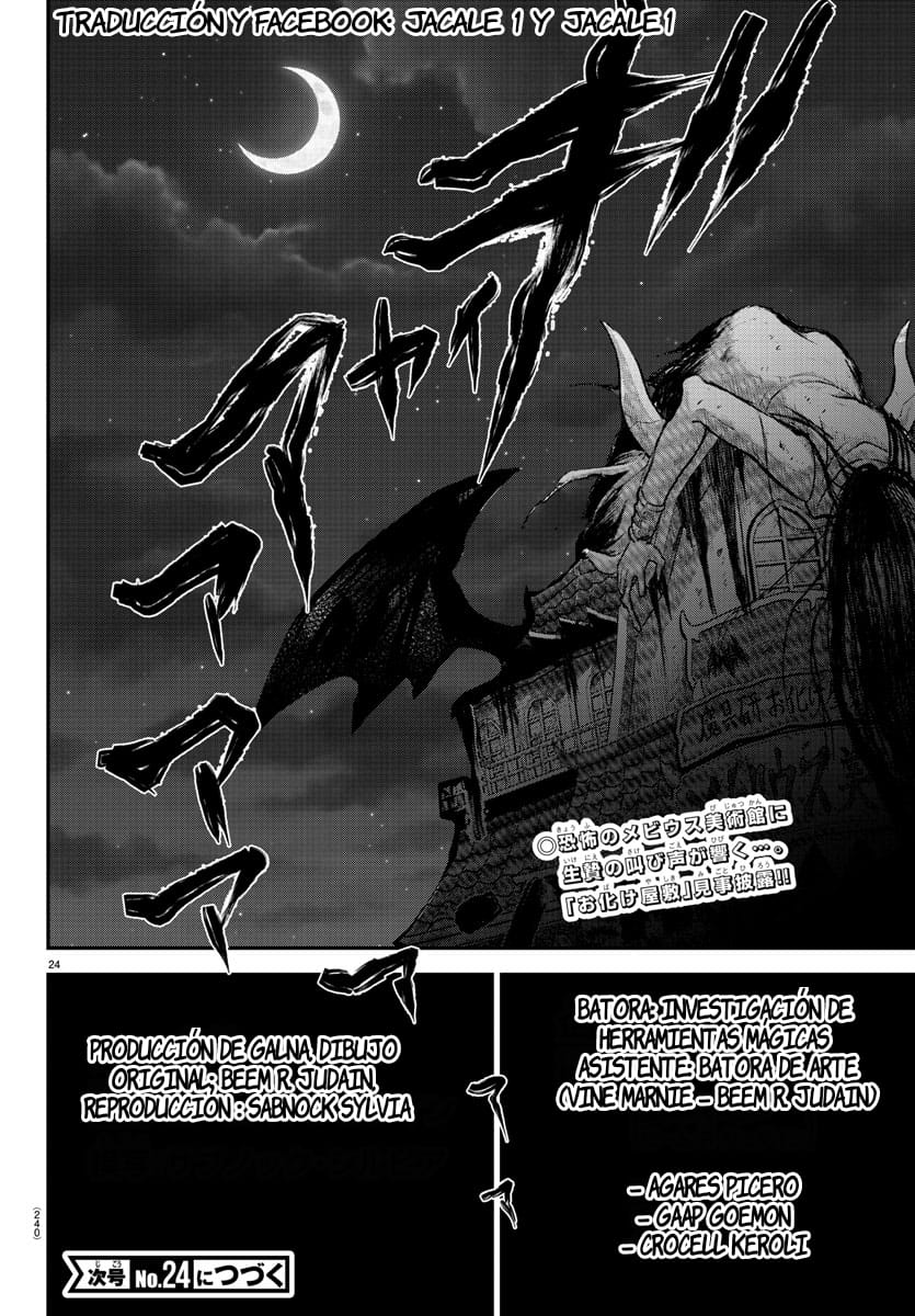 Mairimashita! Iruma-kun Capitulo 347 página 22