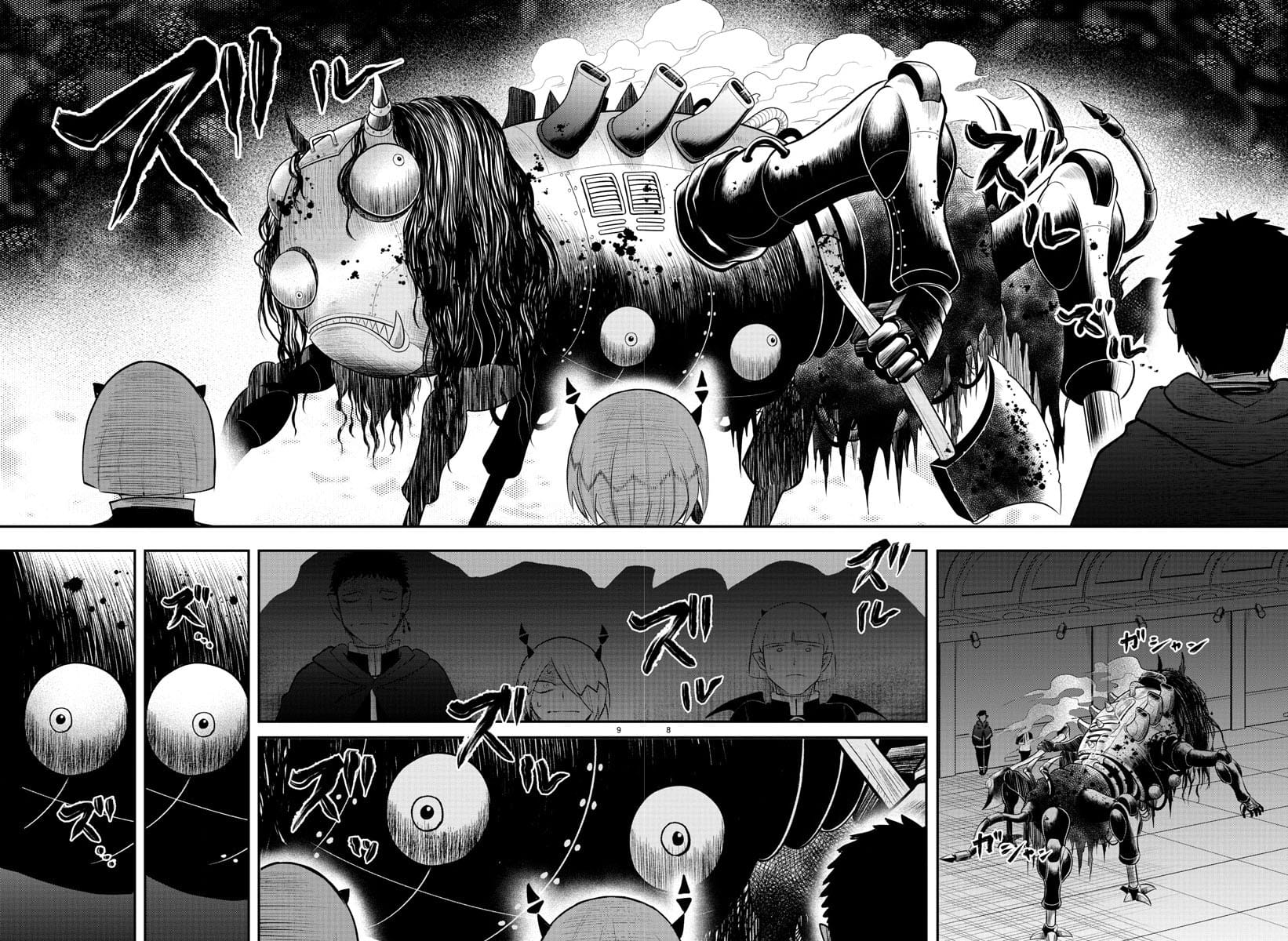 Mairimashita! Iruma-kun Capitulo 347 página 9