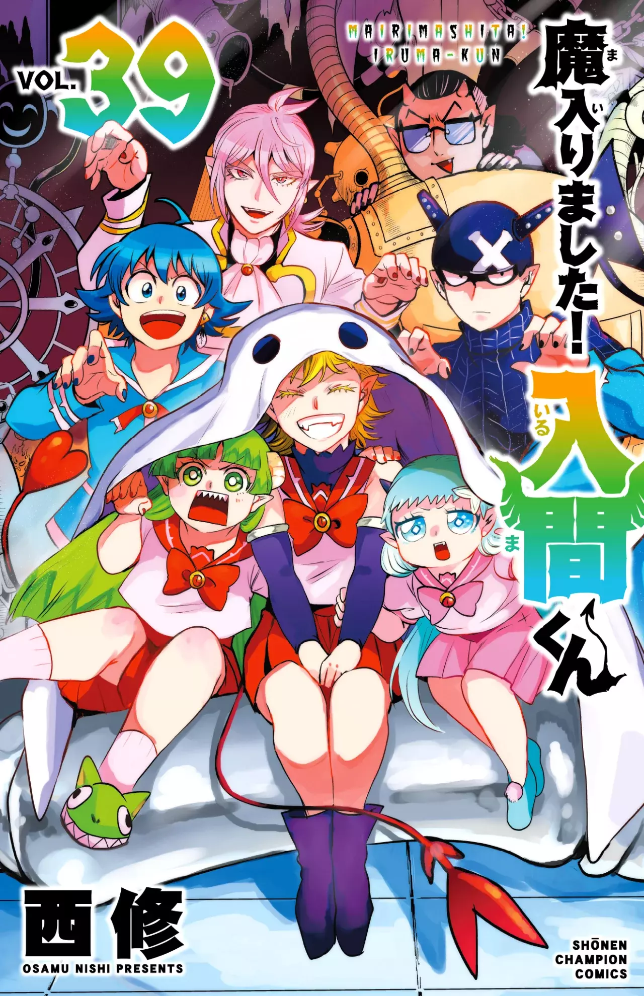 Mairimashita! Iruma-kun Capitulo 360 página 2
