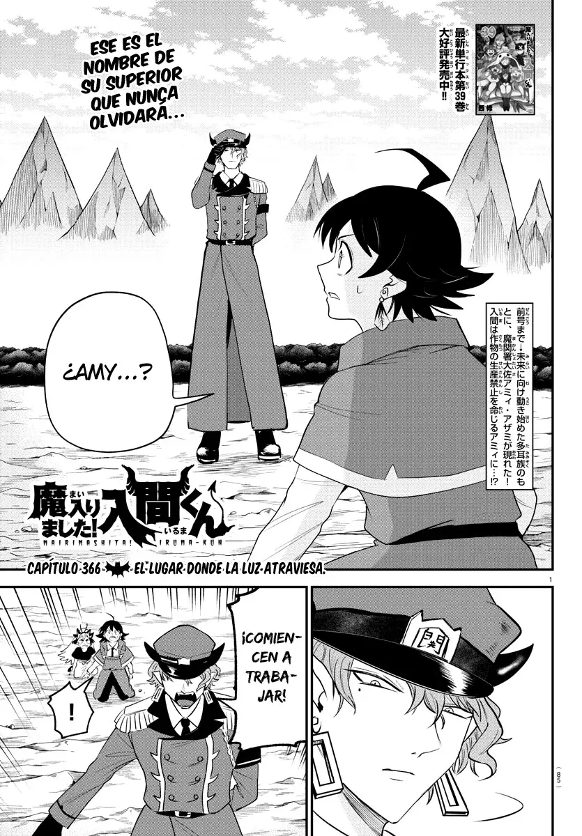 Mairimashita! Iruma-kun Capitulo 366 página 2