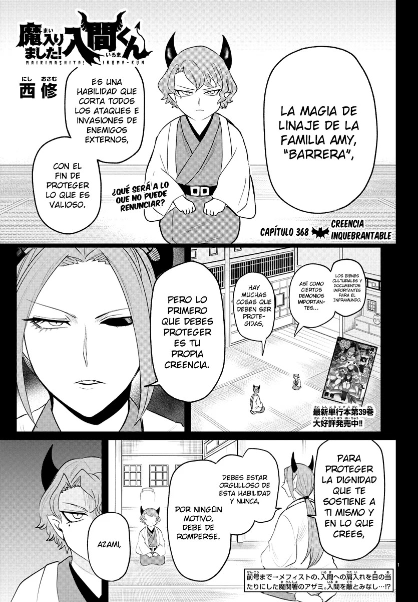 Mairimashita! Iruma-kun Capitulo 368 página 3