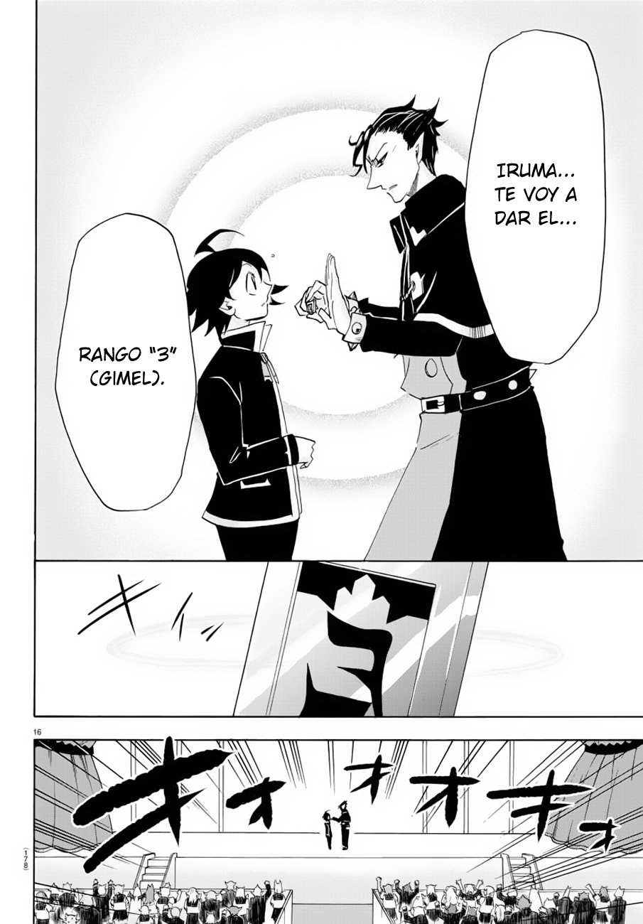 Mairimashita! Iruma-kun Capitulo 37: Elogio glorioso página 15