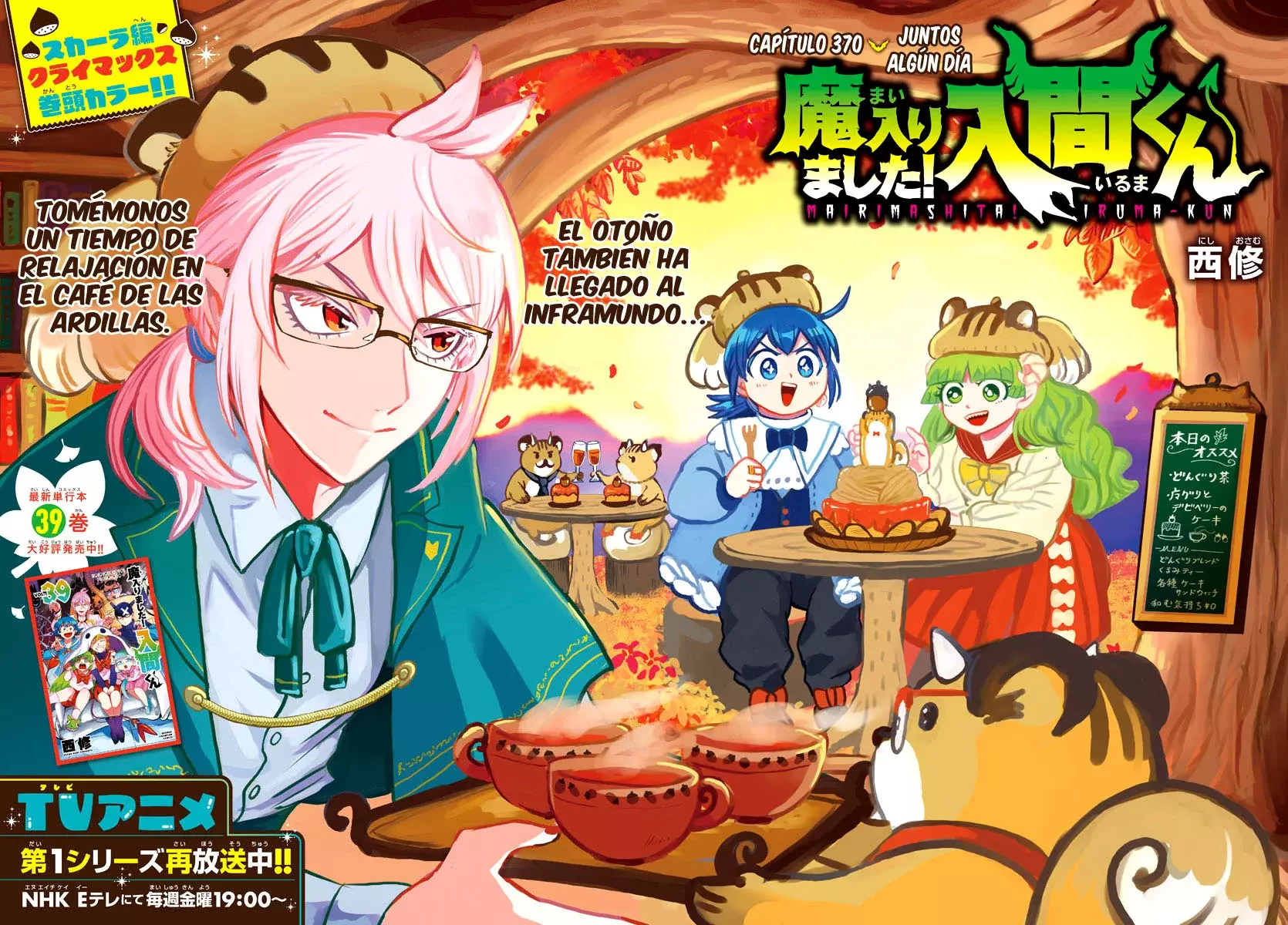 Mairimashita! Iruma-kun Capitulo 370 página 2