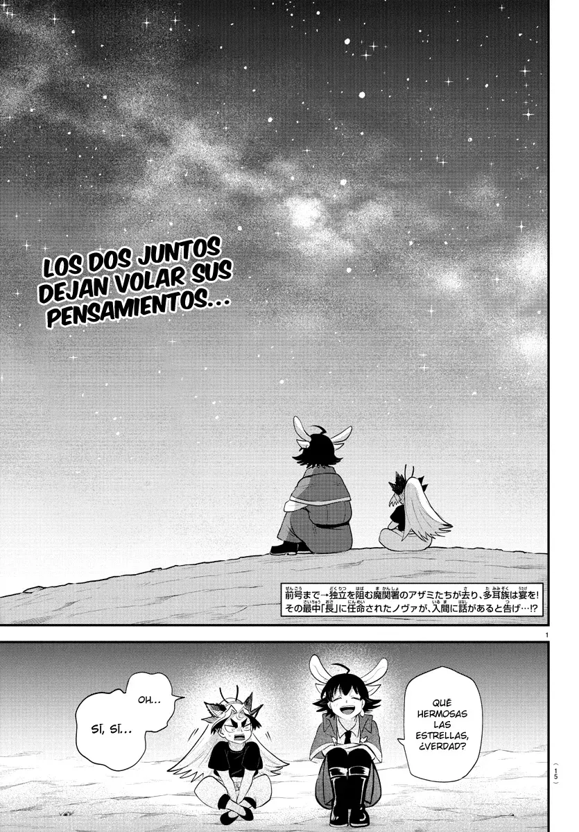 Mairimashita! Iruma-kun Capitulo 370 página 3