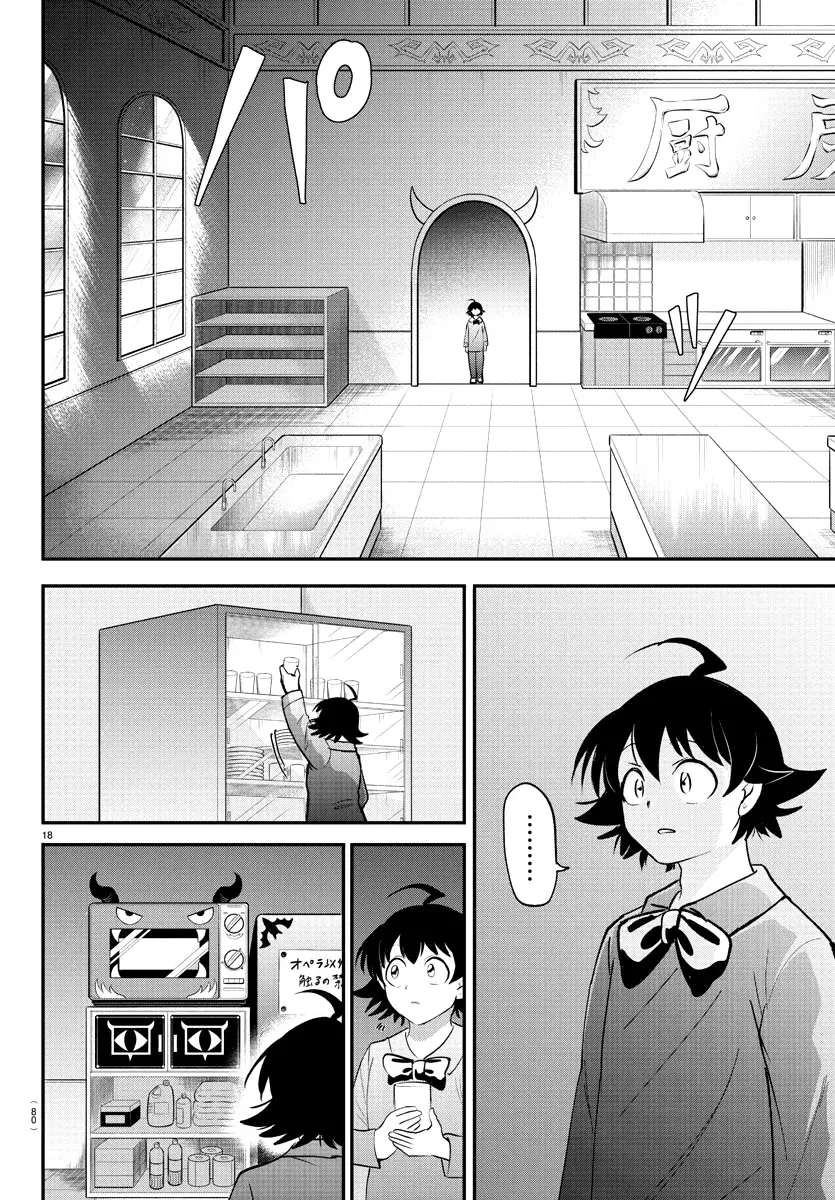 Mairimashita! Iruma-kun Capitulo 371 página 19