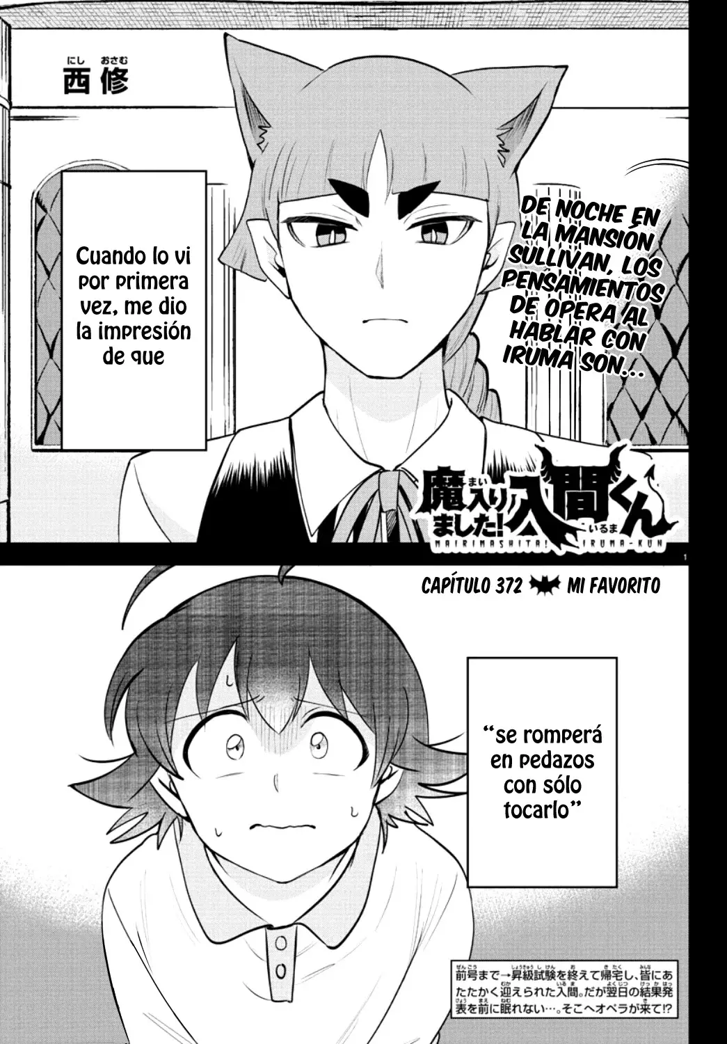 Mairimashita! Iruma-kun Capitulo 372 página 2