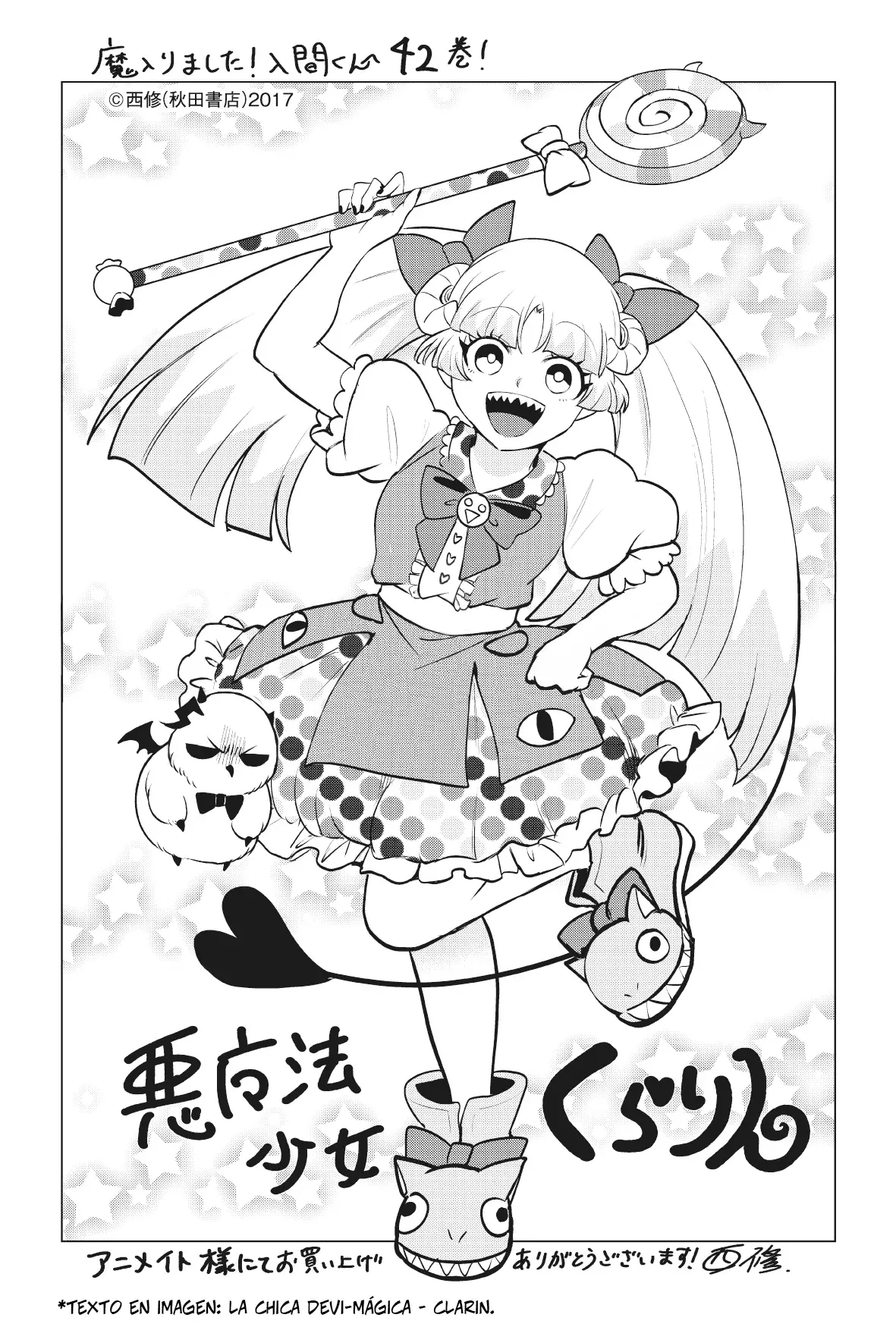 Mairimashita! Iruma-kun Capitulo 375.5: Extras - Vol.42 página 11
