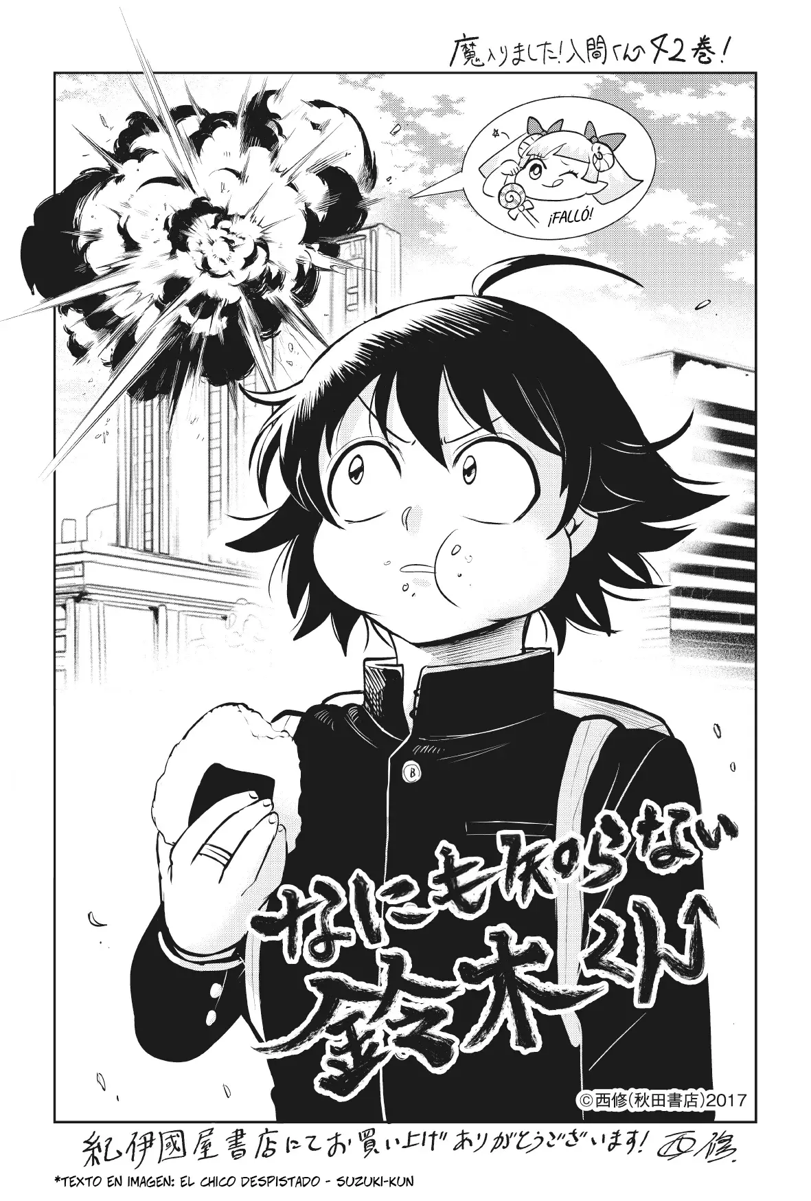 Mairimashita! Iruma-kun Capitulo 375.5: Extras - Vol.42 página 12