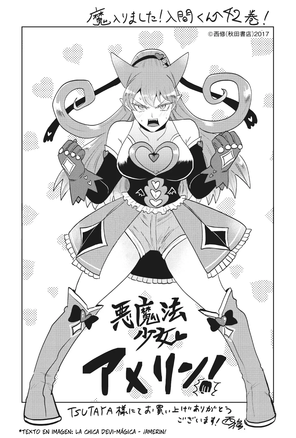 Mairimashita! Iruma-kun Capitulo 375.5: Extras - Vol.42 página 14