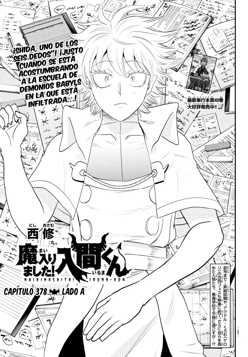Mairimashita! Iruma-kun Capitulo 378 página 2
