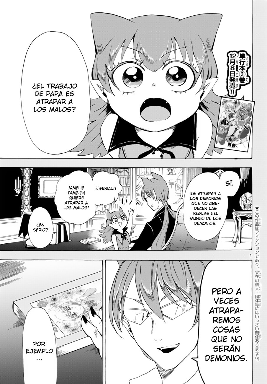 Mairimashita! Iruma-kun Capitulo 38: Trato humano página 3