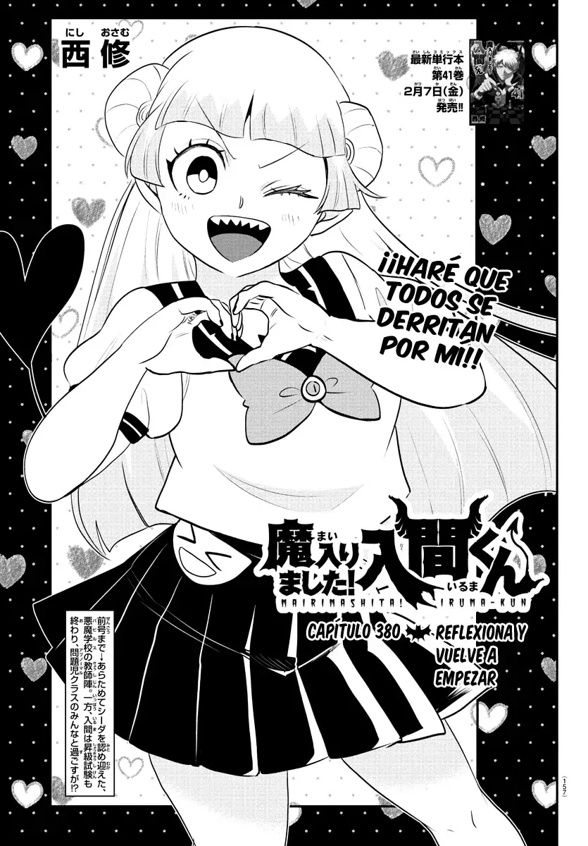 Mairimashita! Iruma-kun Capitulo 380 página 2