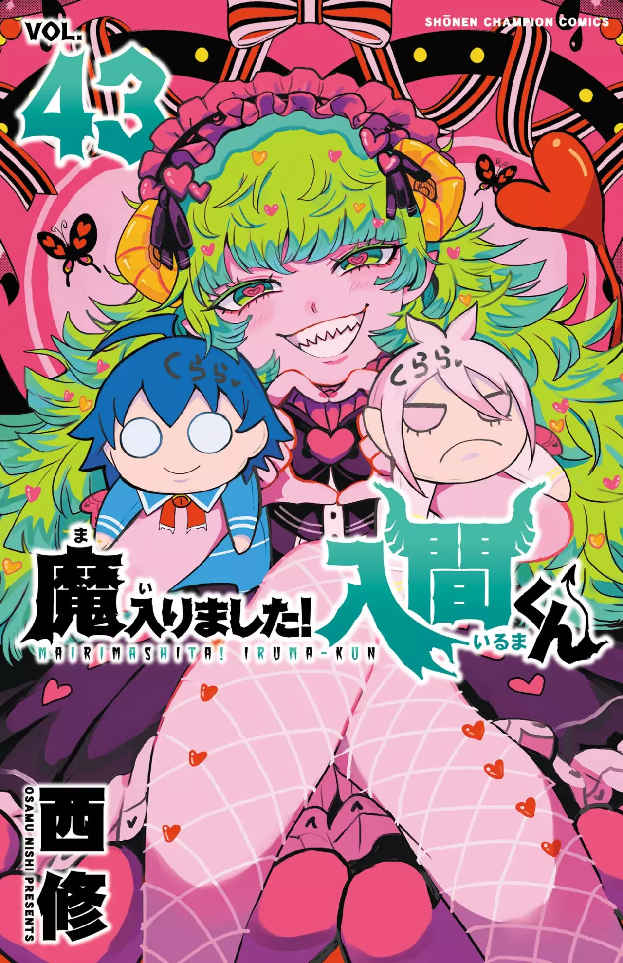Mairimashita! Iruma-kun Capitulo 384.5: Extras - Vol. 43 página 12