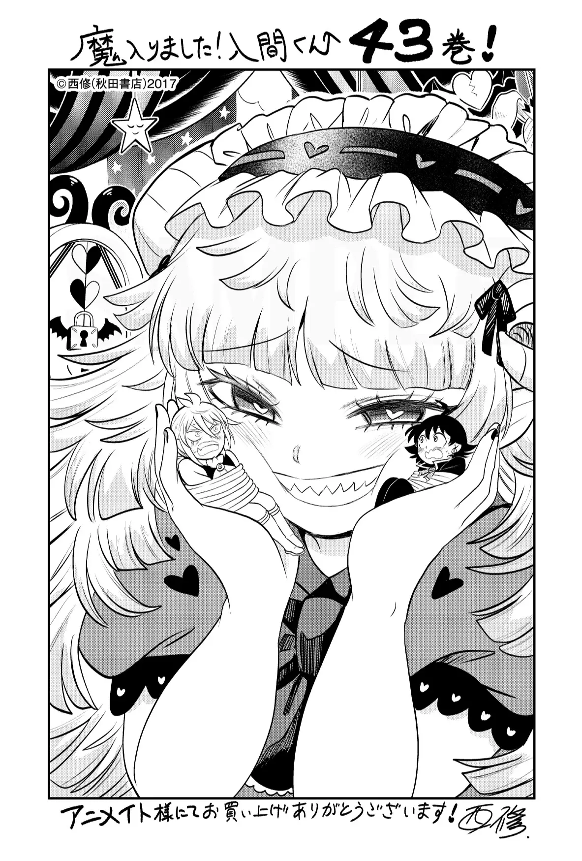 Mairimashita! Iruma-kun Capitulo 384.5: Extras - Vol. 43 página 23