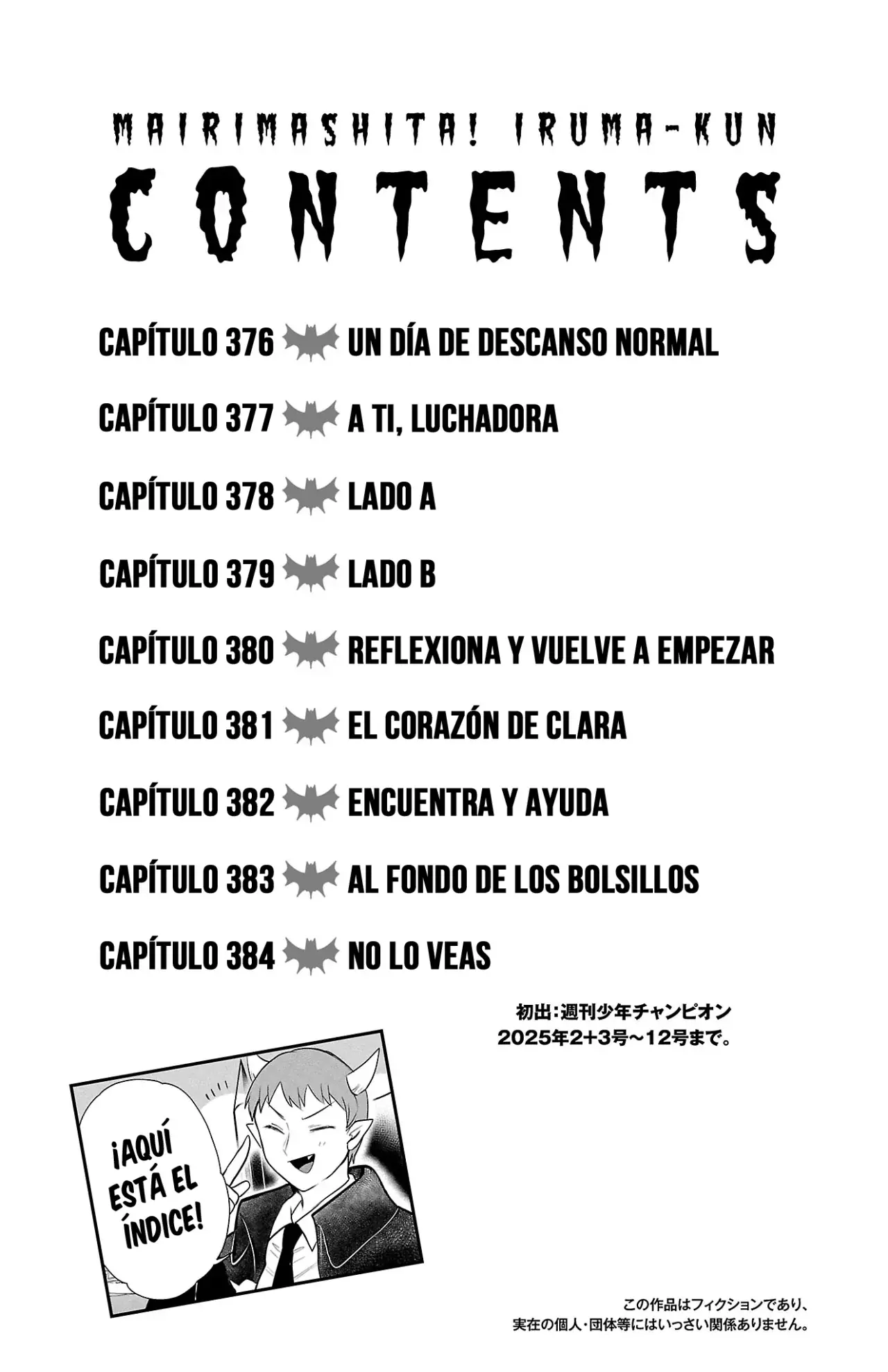 Mairimashita! Iruma-kun Capitulo 384.5: Extras - Vol. 43 página 5