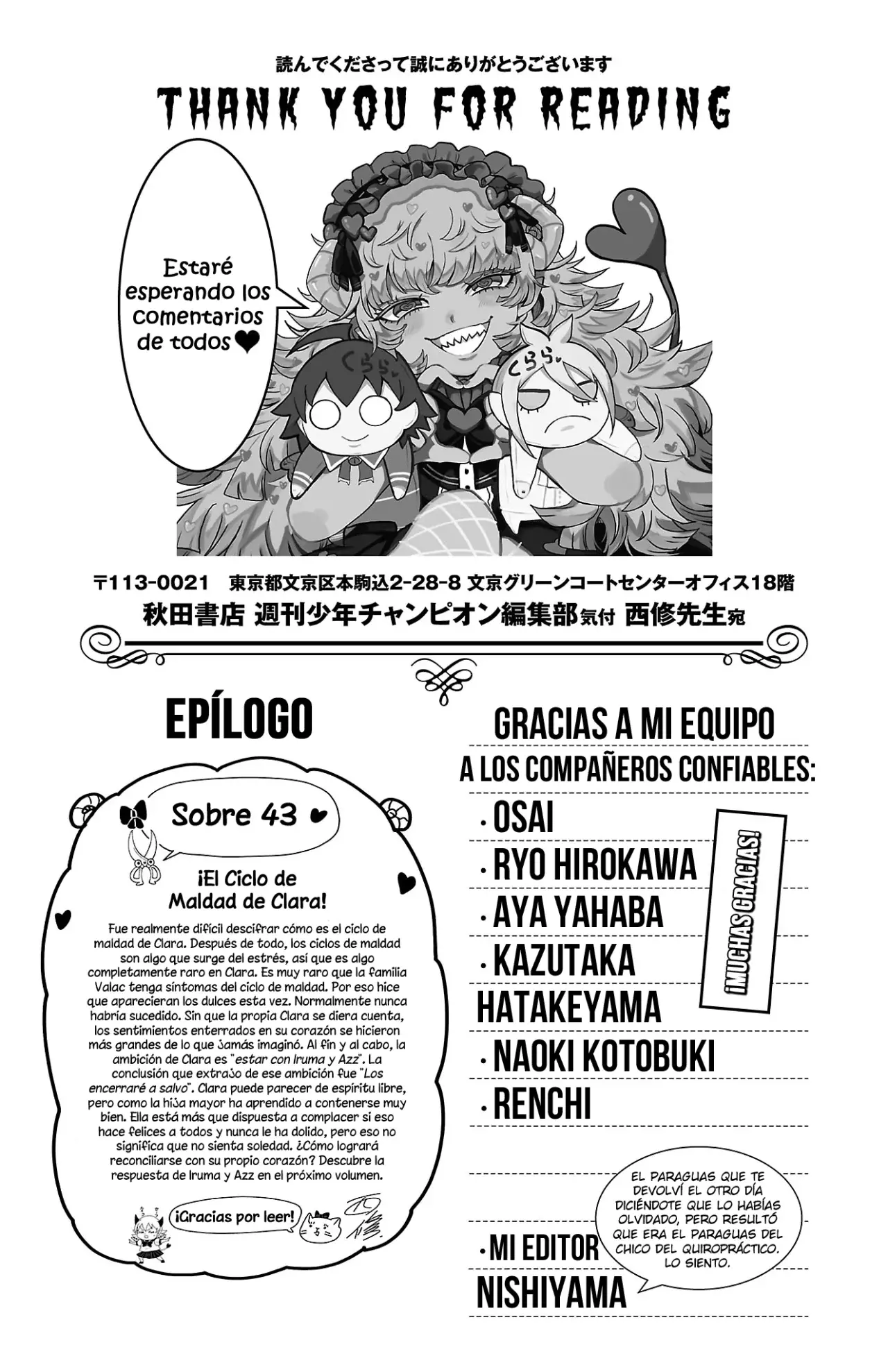 Mairimashita! Iruma-kun Capitulo 384.5: Extras - Vol. 43 página 6