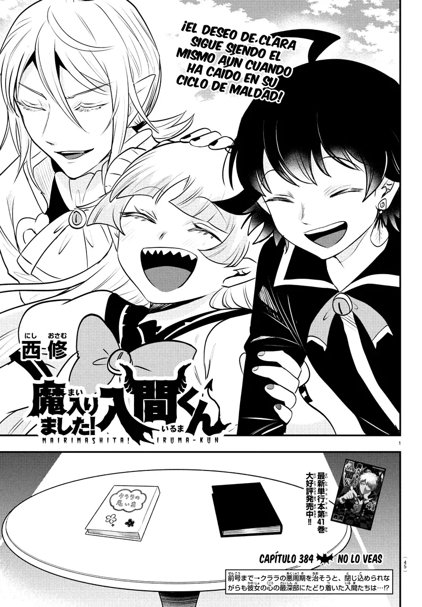 Mairimashita! Iruma-kun Capitulo 384 página 3