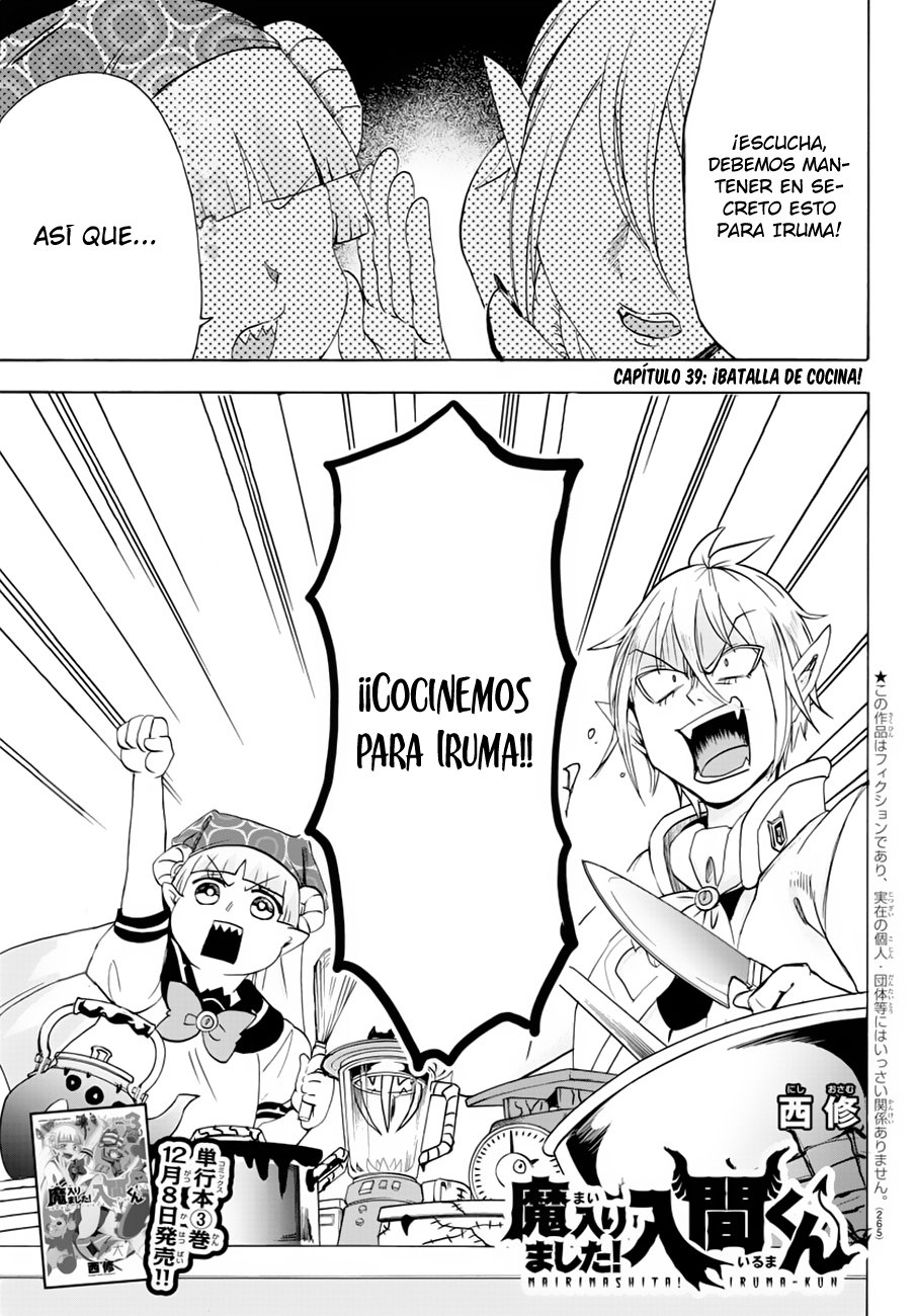Mairimashita! Iruma-kun Capitulo 39: ¡Batalla de cocina! página 3