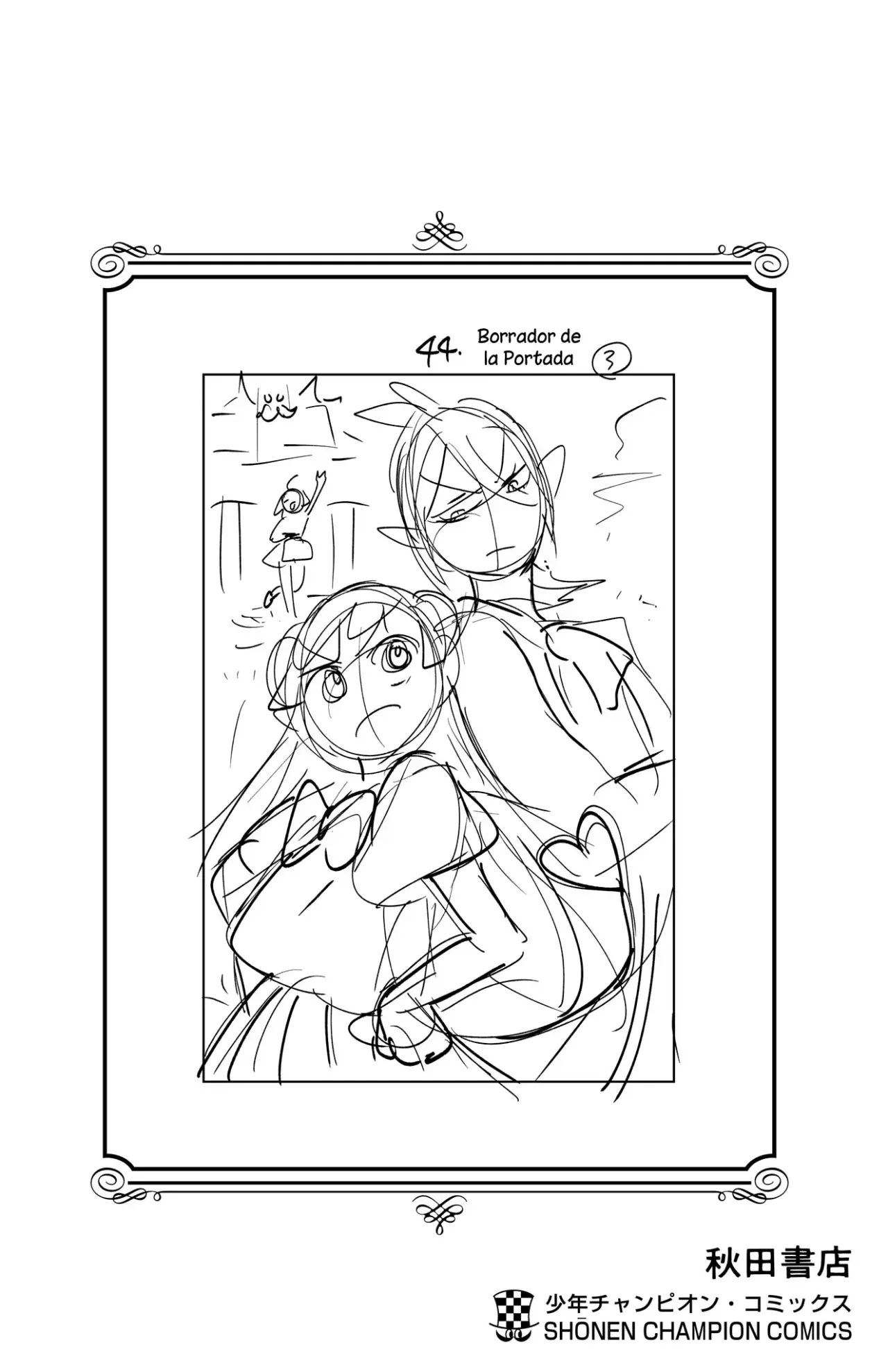 Mairimashita! Iruma-kun Capitulo 393.5: Extras - Vol. 44 página 12