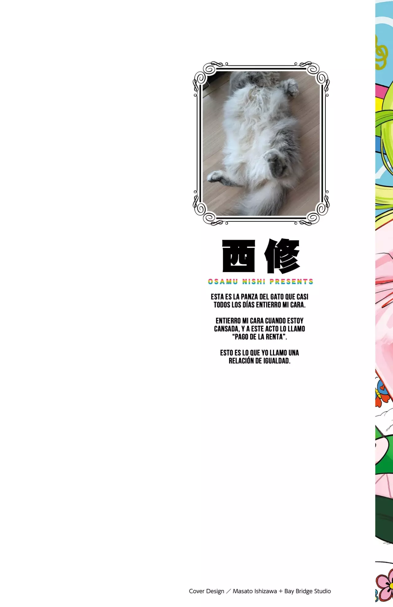 Mairimashita! Iruma-kun Capitulo 393.5: Extras - Vol. 44 página 2