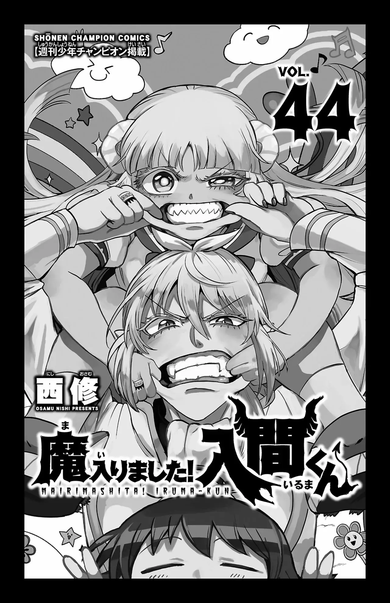 Mairimashita! Iruma-kun Capitulo 393.5: Extras - Vol. 44 página 3