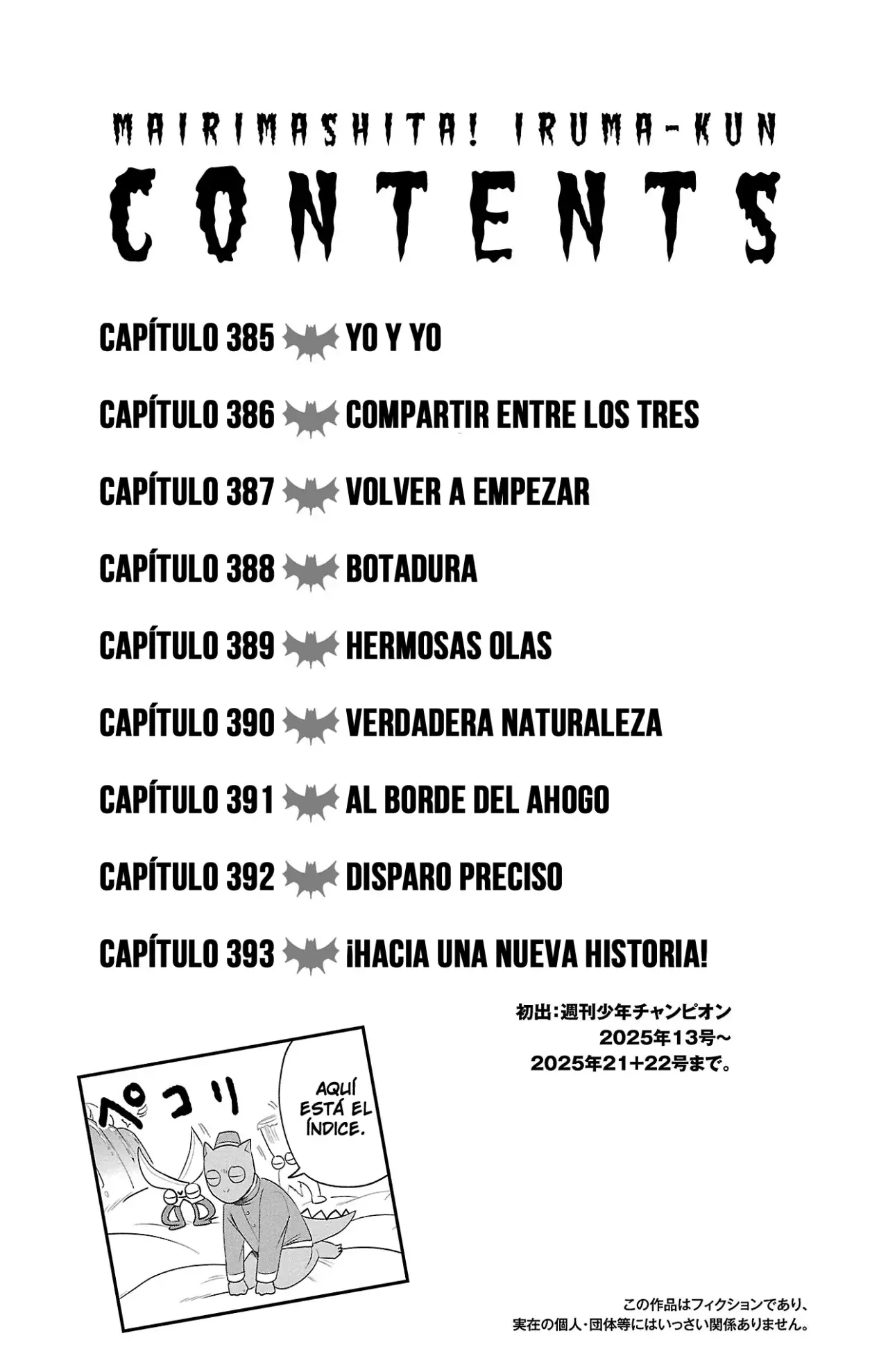Mairimashita! Iruma-kun Capitulo 393.5: Extras - Vol. 44 página 5