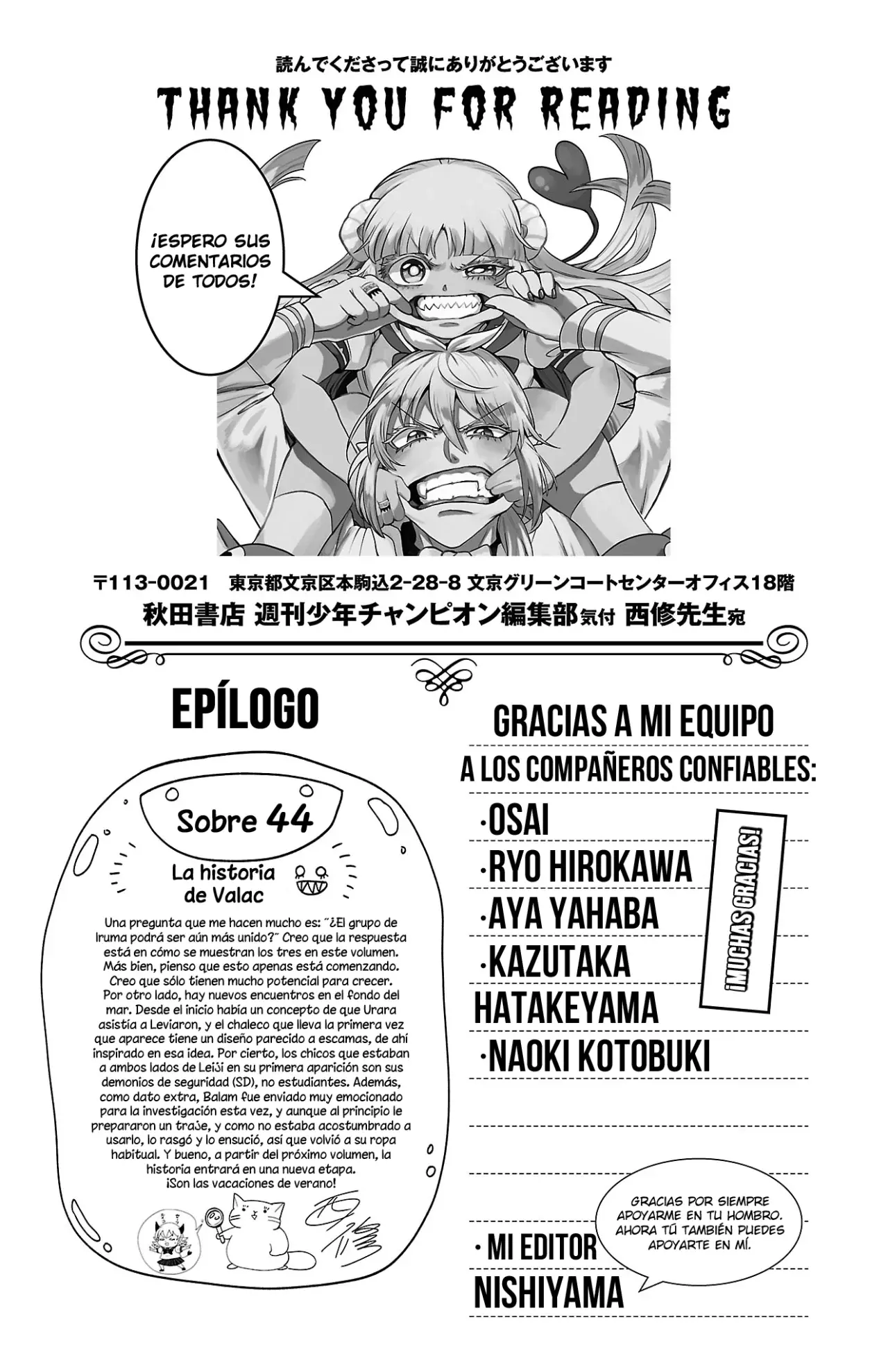 Mairimashita! Iruma-kun Capitulo 393.5: Extras - Vol. 44 página 6