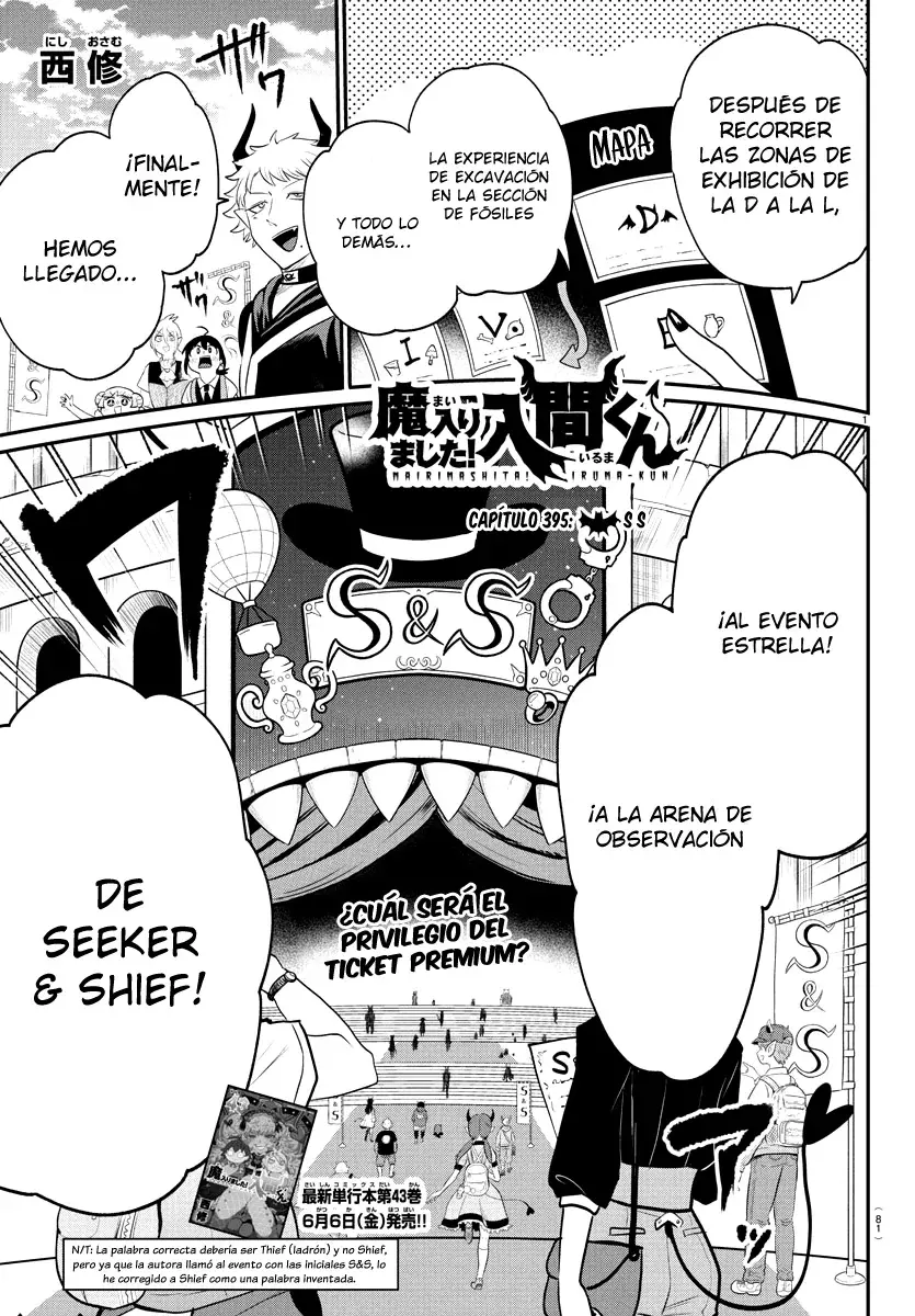 Mairimashita! Iruma-kun Capitulo 395 página 2
