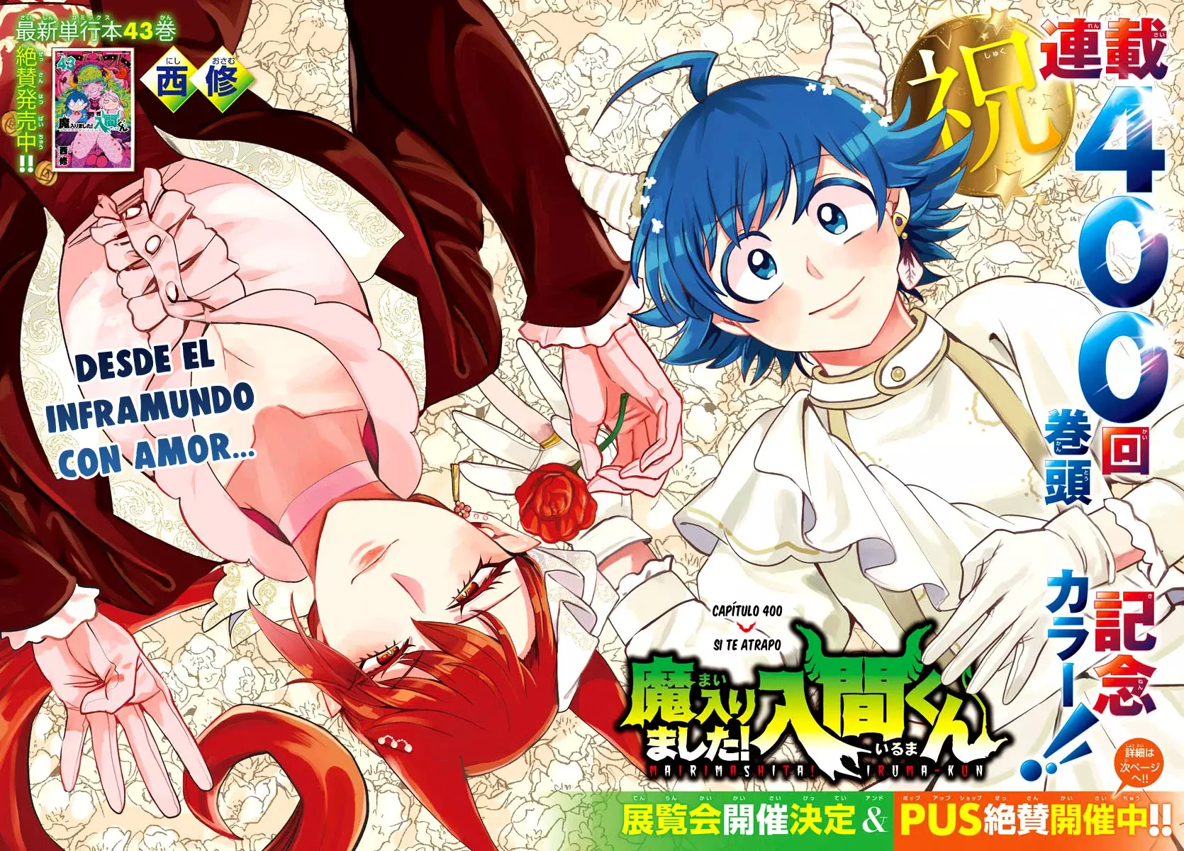 Mairimashita! Iruma-kun Capitulo 400 página 3