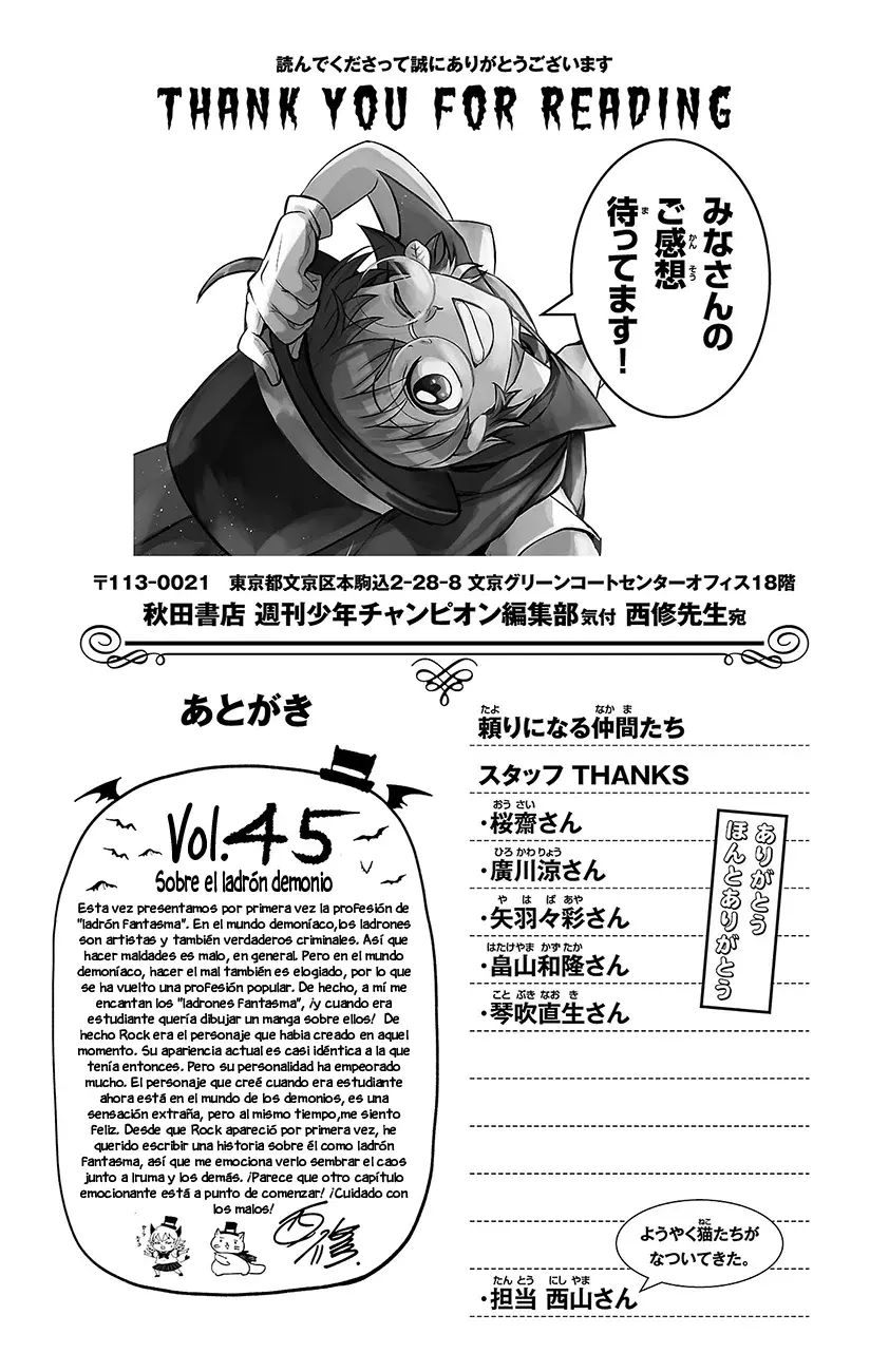 Mairimashita! Iruma-kun Capitulo 402.5: Extras - Vol. 45 página 5