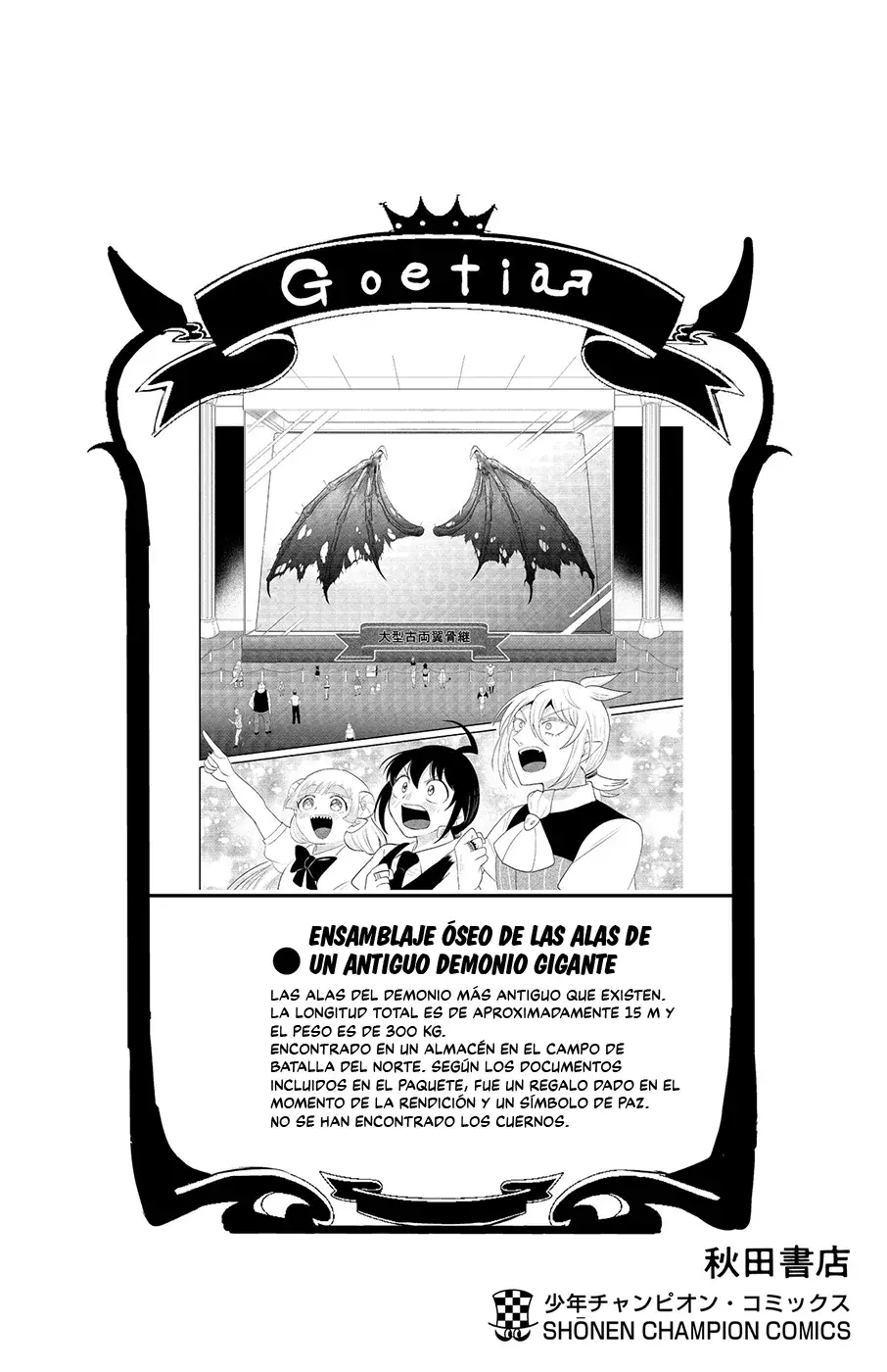 Mairimashita! Iruma-kun Capitulo 402.5: Extras - Vol. 45 página 9