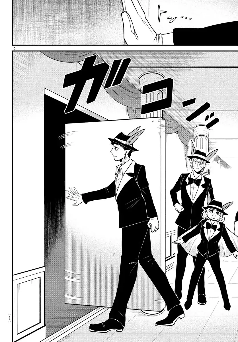 Mairimashita! Iruma-kun Capitulo 402 página 11