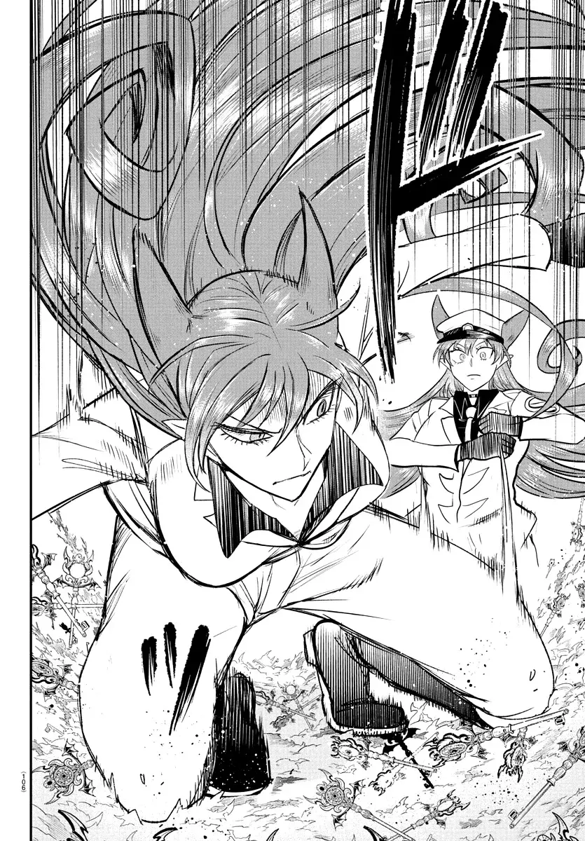 Mairimashita! Iruma-kun Capitulo 409 página 15