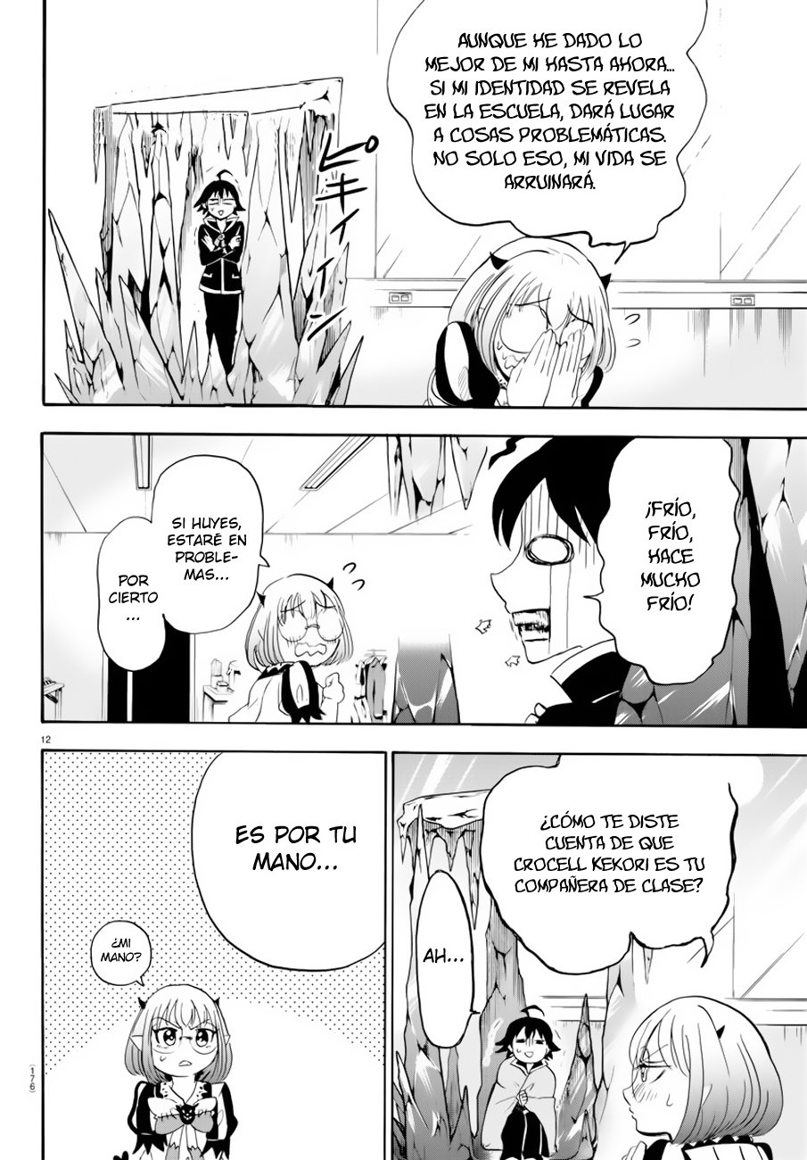 Mairimashita! Iruma-kun Capitulo 41: Descuido página 13