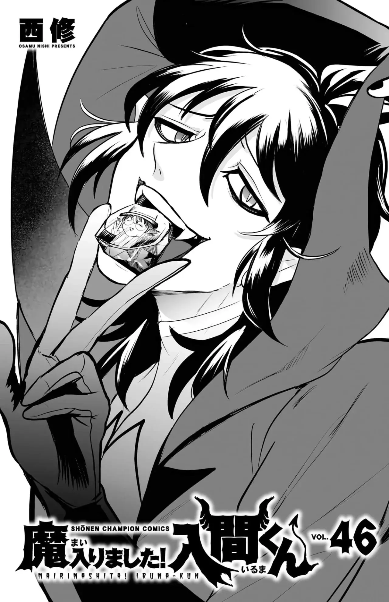 Mairimashita! Iruma-kun Capitulo 411.5: Extras - Vol. 46 página 11