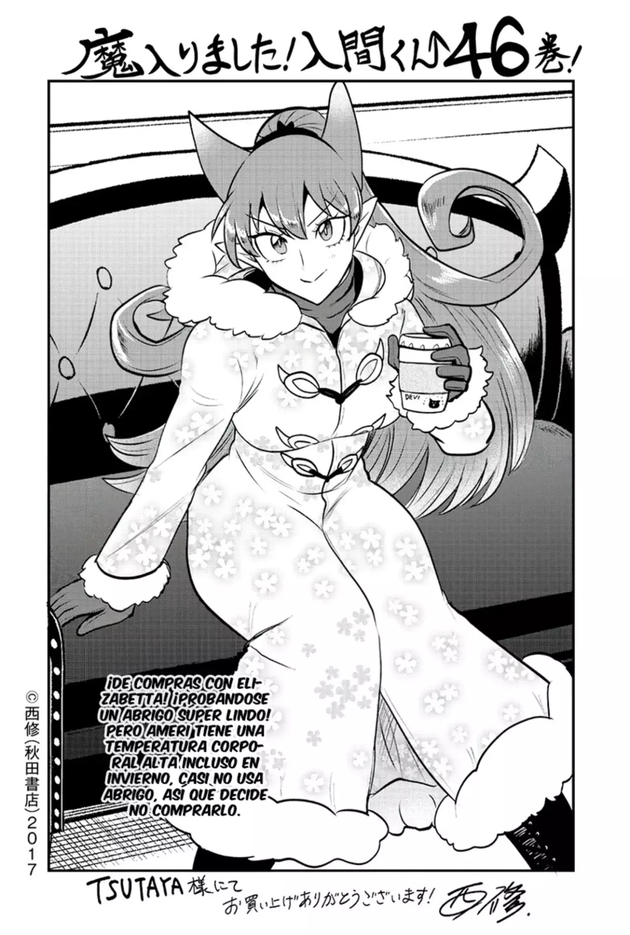 Mairimashita! Iruma-kun Capitulo 411.5: Extras - Vol. 46 página 14
