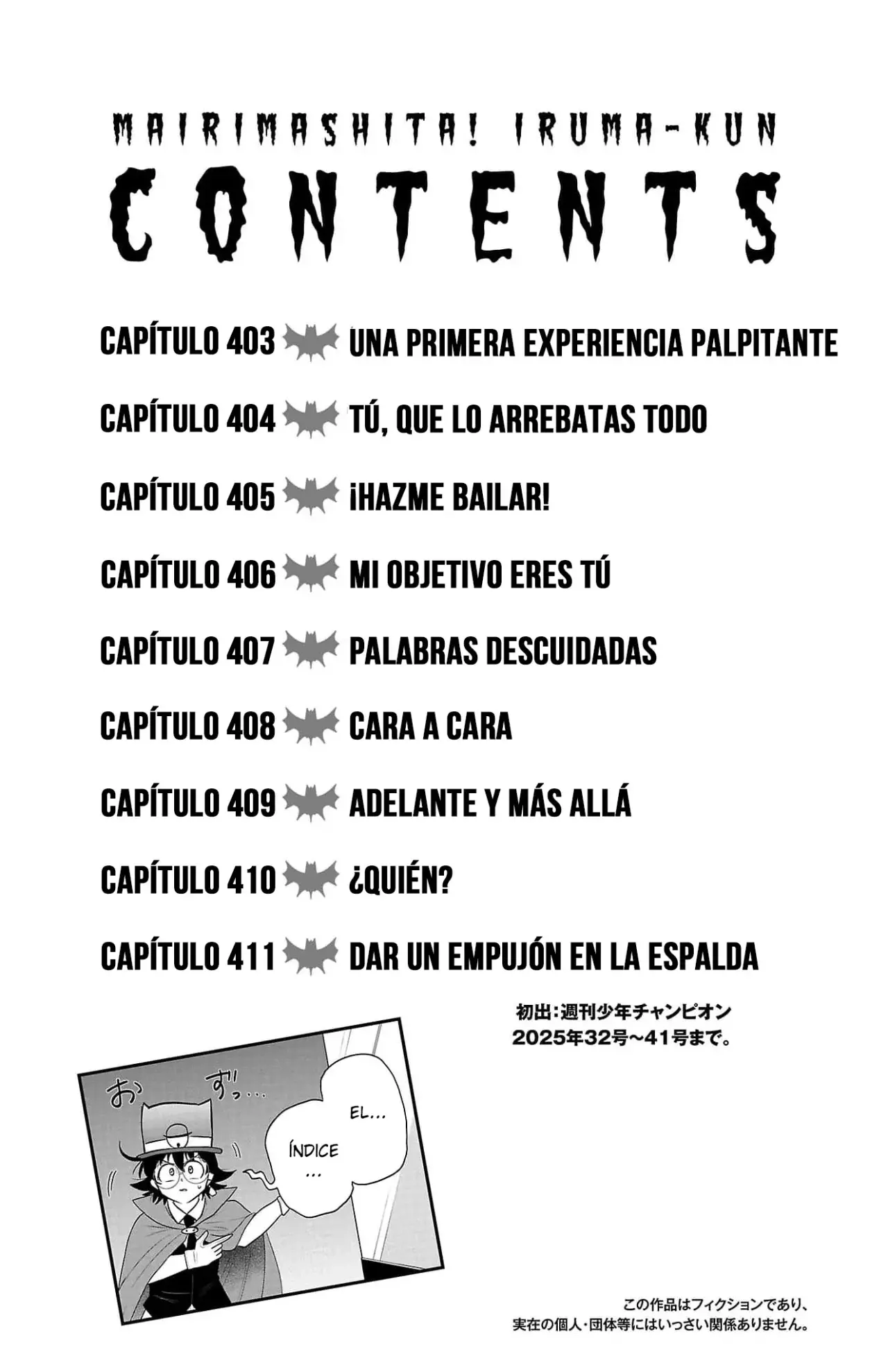 Mairimashita! Iruma-kun Capitulo 411.5: Extras - Vol. 46 página 5