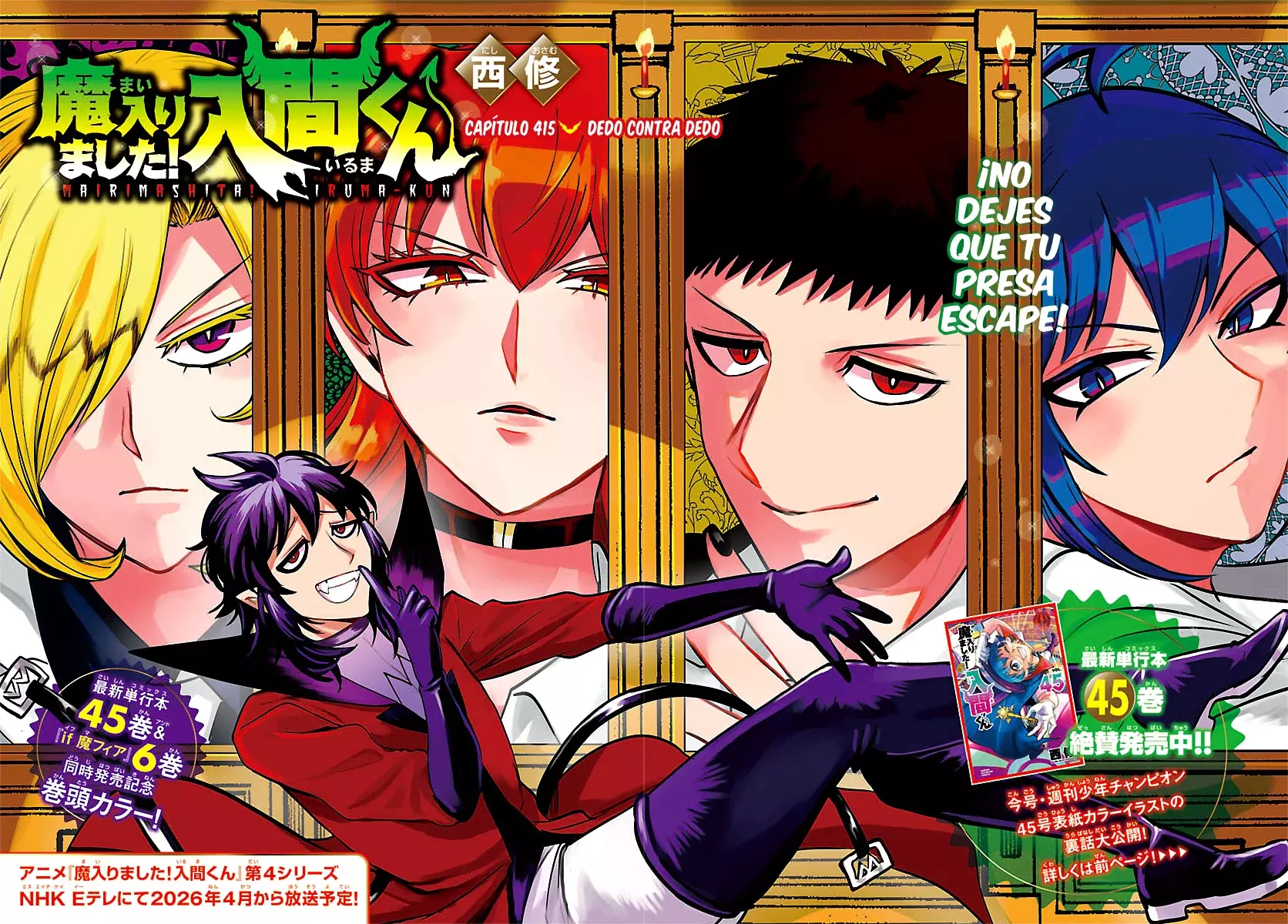 Mairimashita! Iruma-kun Capitulo 415 página 3